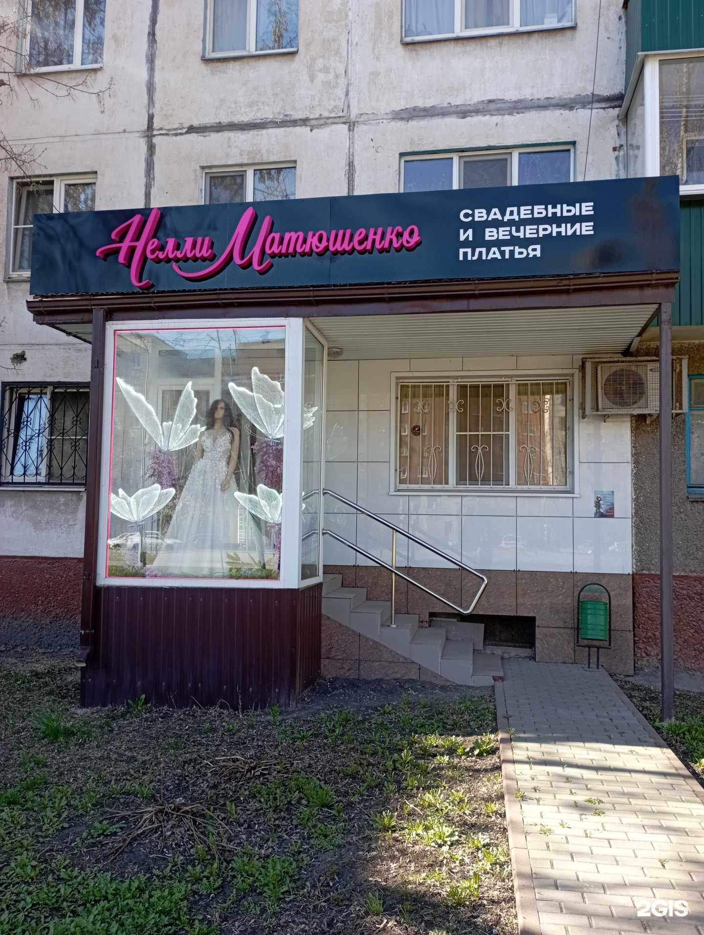 Отзывы на компанию Нелли Матюшенко в Липецке c фото