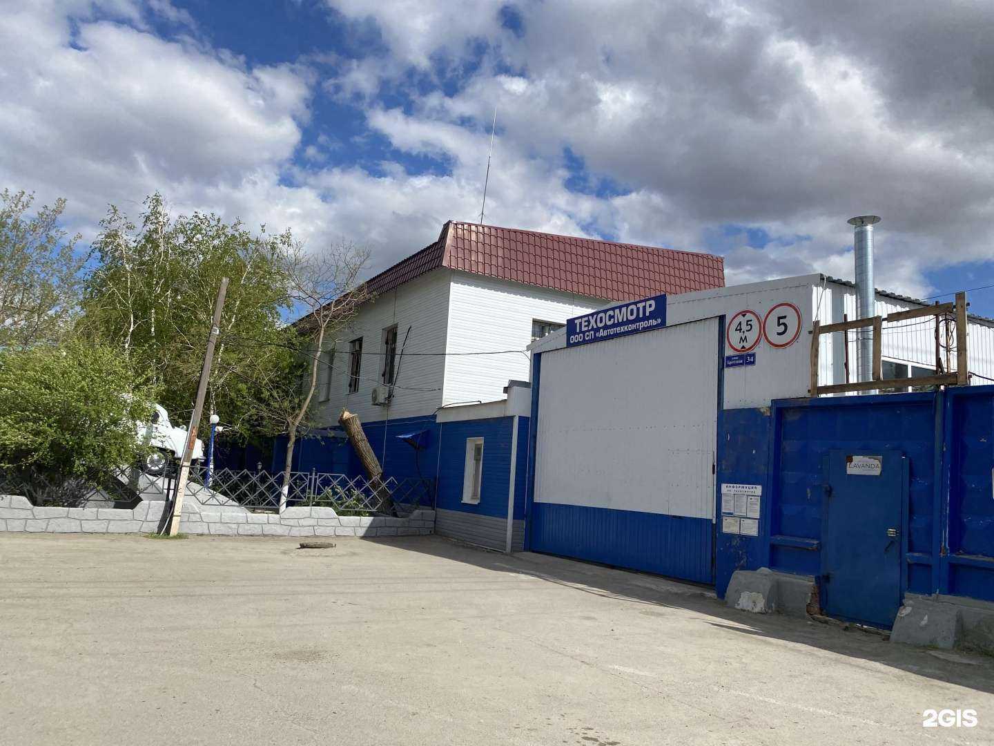 Отзывы на компанию Пункт технического осмотра в Астрахани c фото - фотография 2 из 2