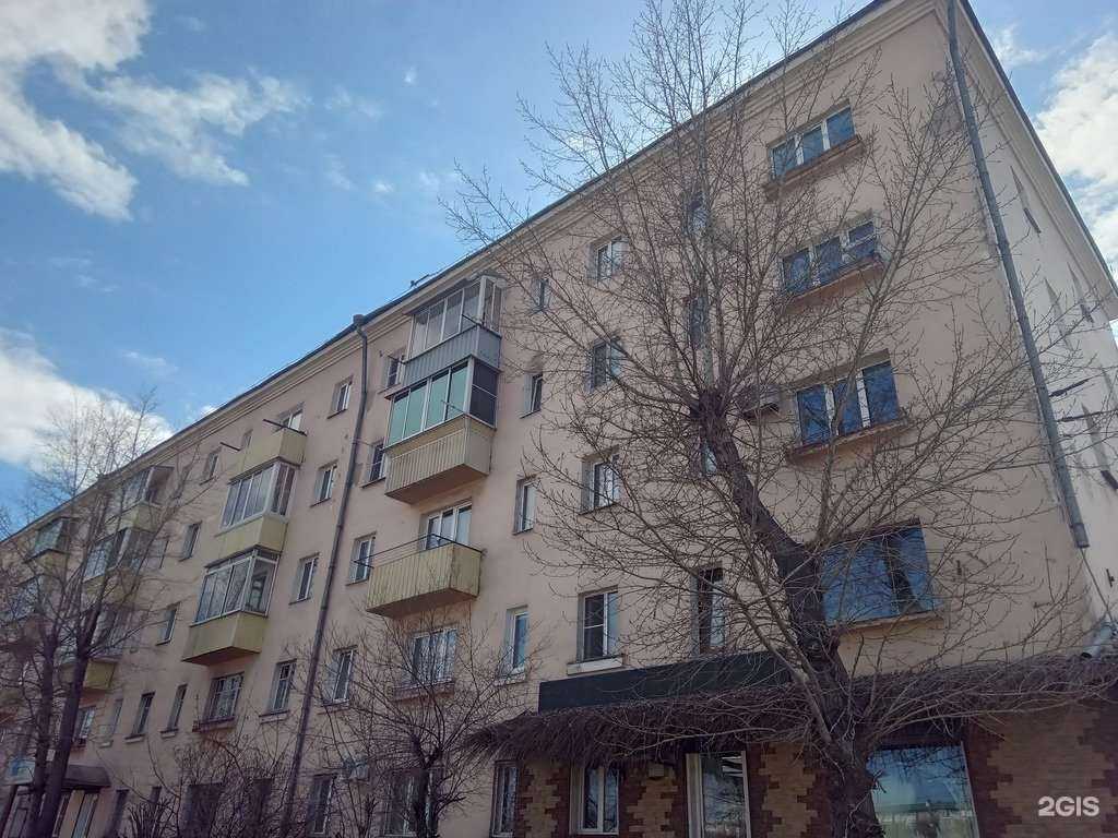 Отзывы на компанию Маэстро+ в Улан-Удэ c фото