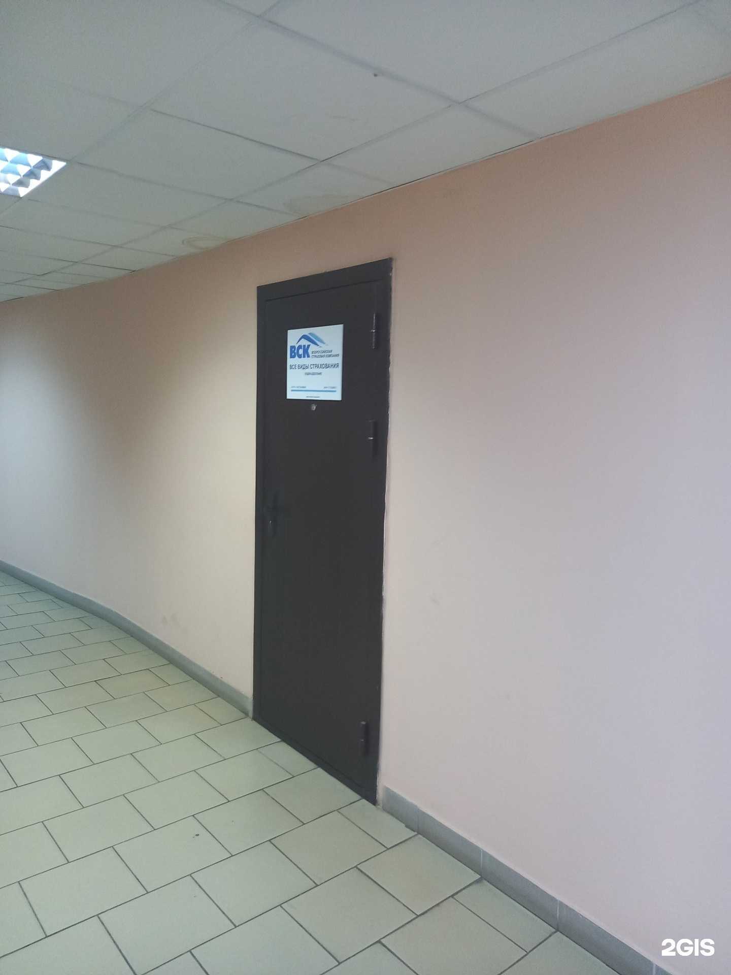 Отзывы на компанию Всероссийская страховая компания в г. Краснодар c фото