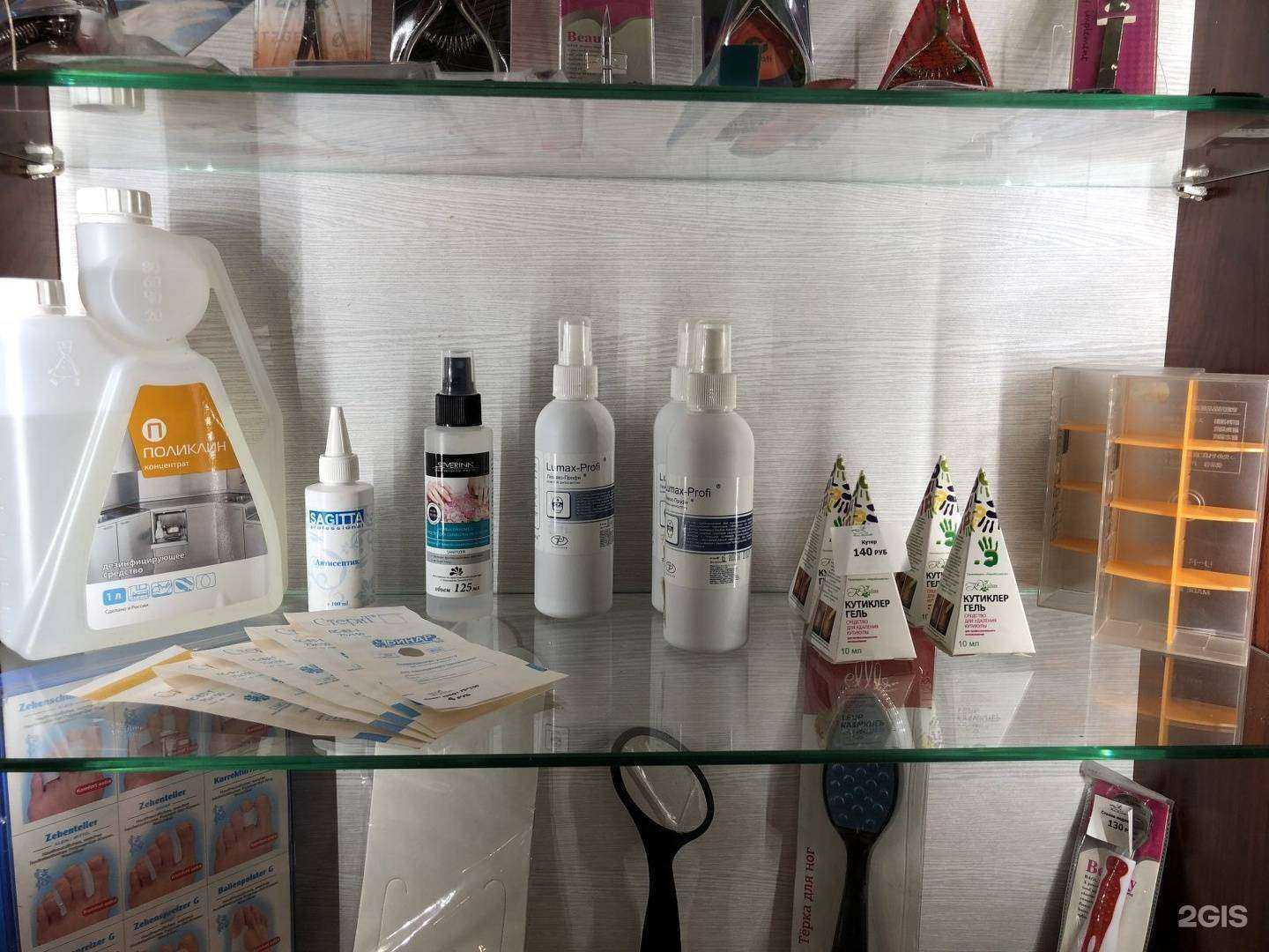 Отзывы на компанию Студия ногтевого и парикмахерского искусства в г. Новокузнецк c фото