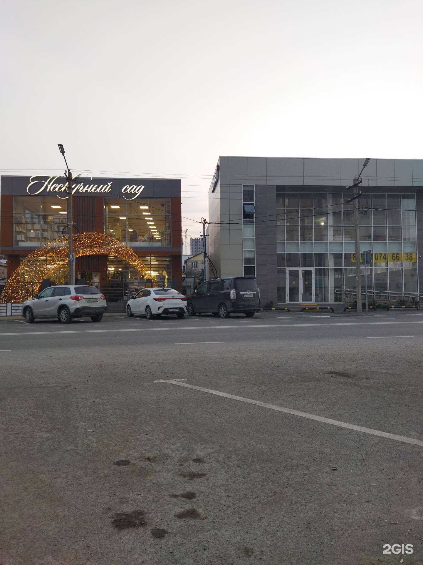 Отзывы на компанию Фонбет в Новороссийске c фото - фотография 2 из 2