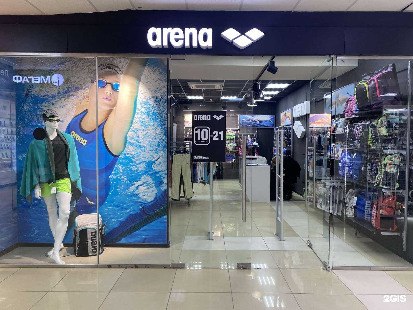 Отзывы на компанию Arena в Смоленске c фото