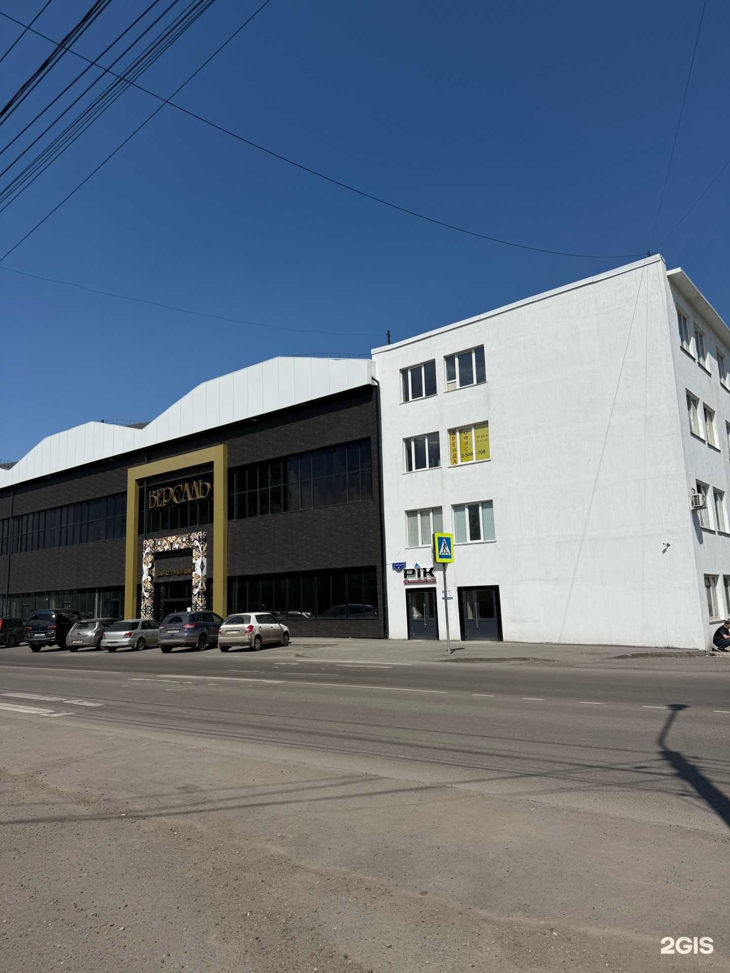 Отзывы на компанию Пик в г. Красноярск c фото