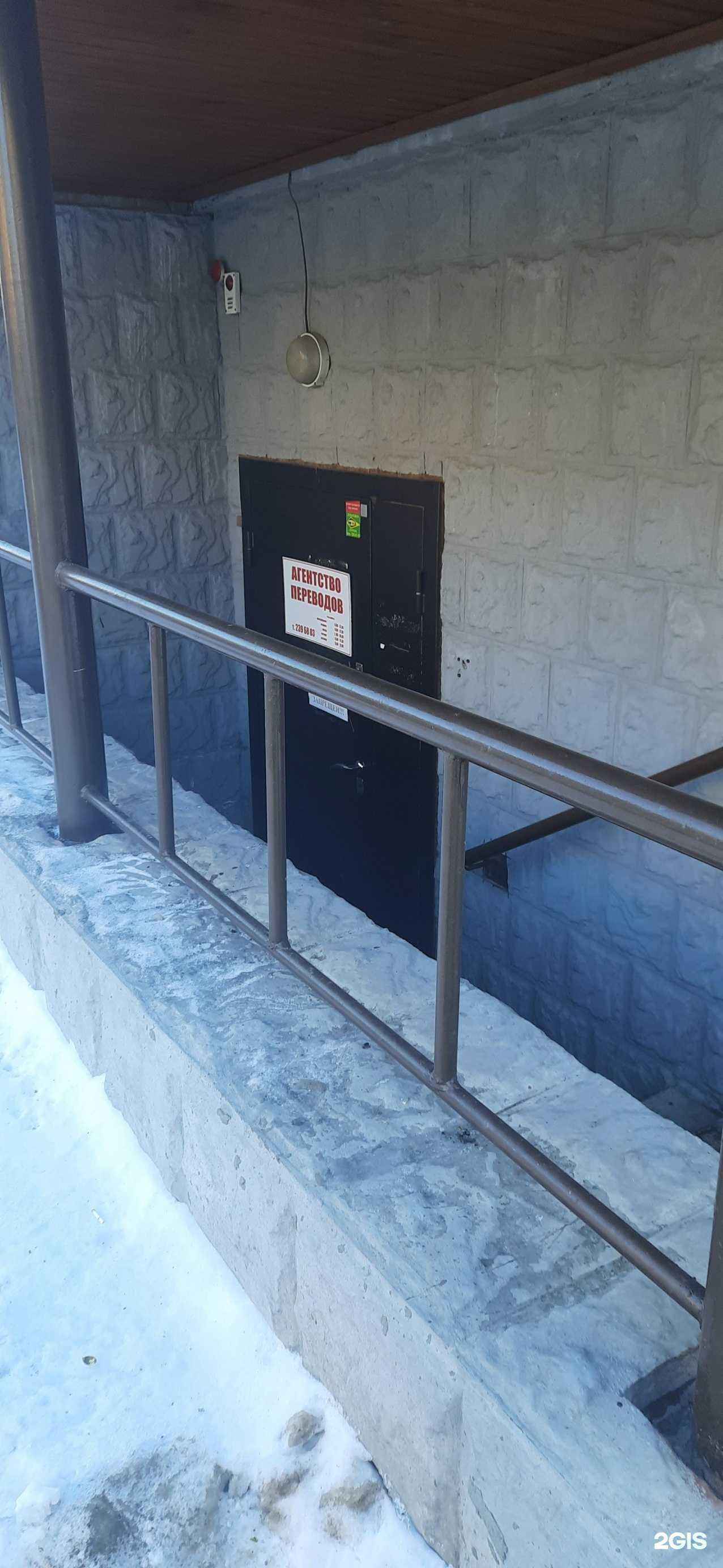 Отзывы на компанию Диалог в Новосибирске c фото