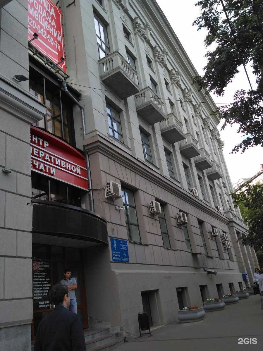 Отзывы на компанию Соцконтракт в Нижнем Новгороде c фото