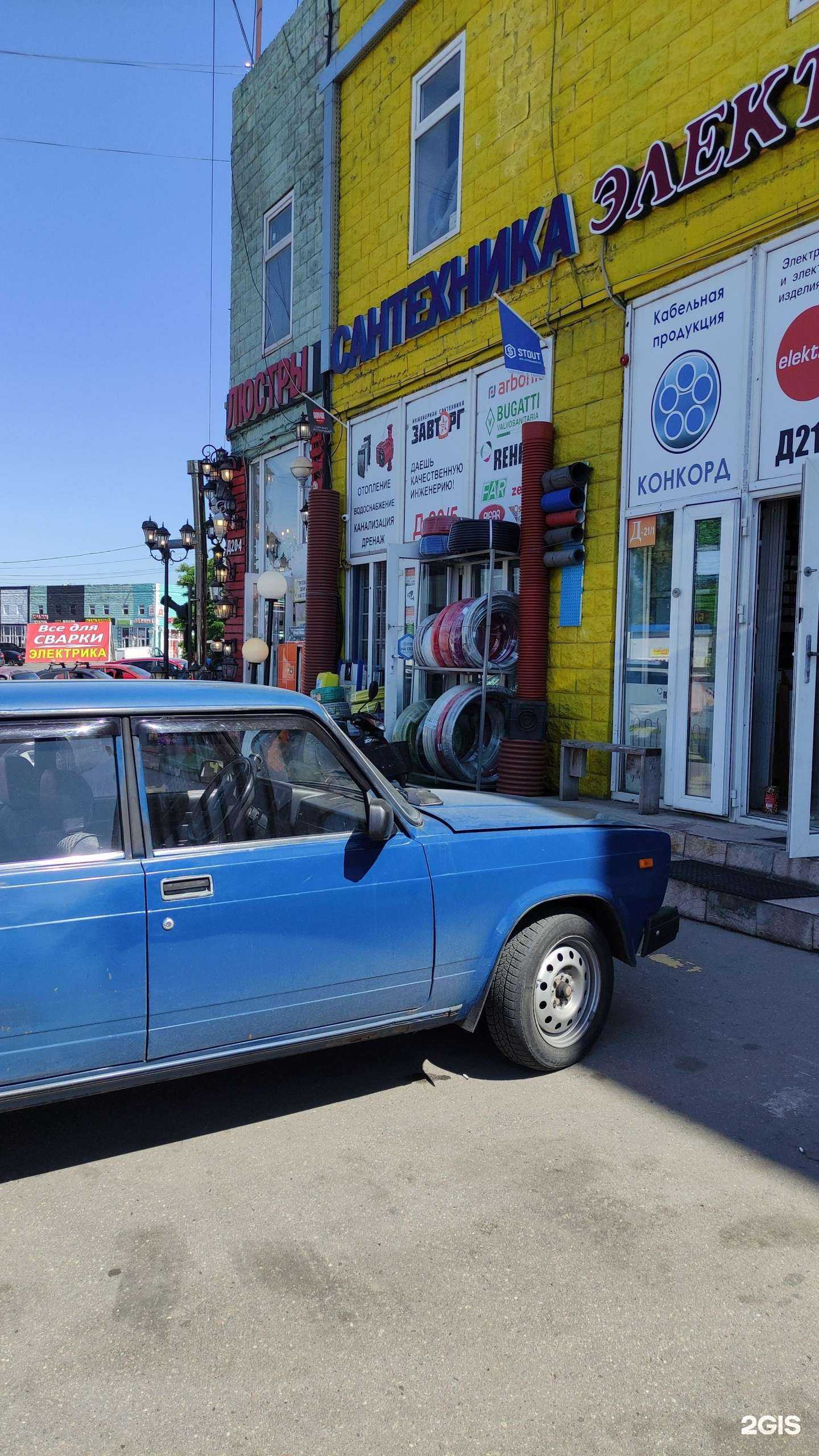 Отзывы на компанию Завторг в г. Коммунарка c фото