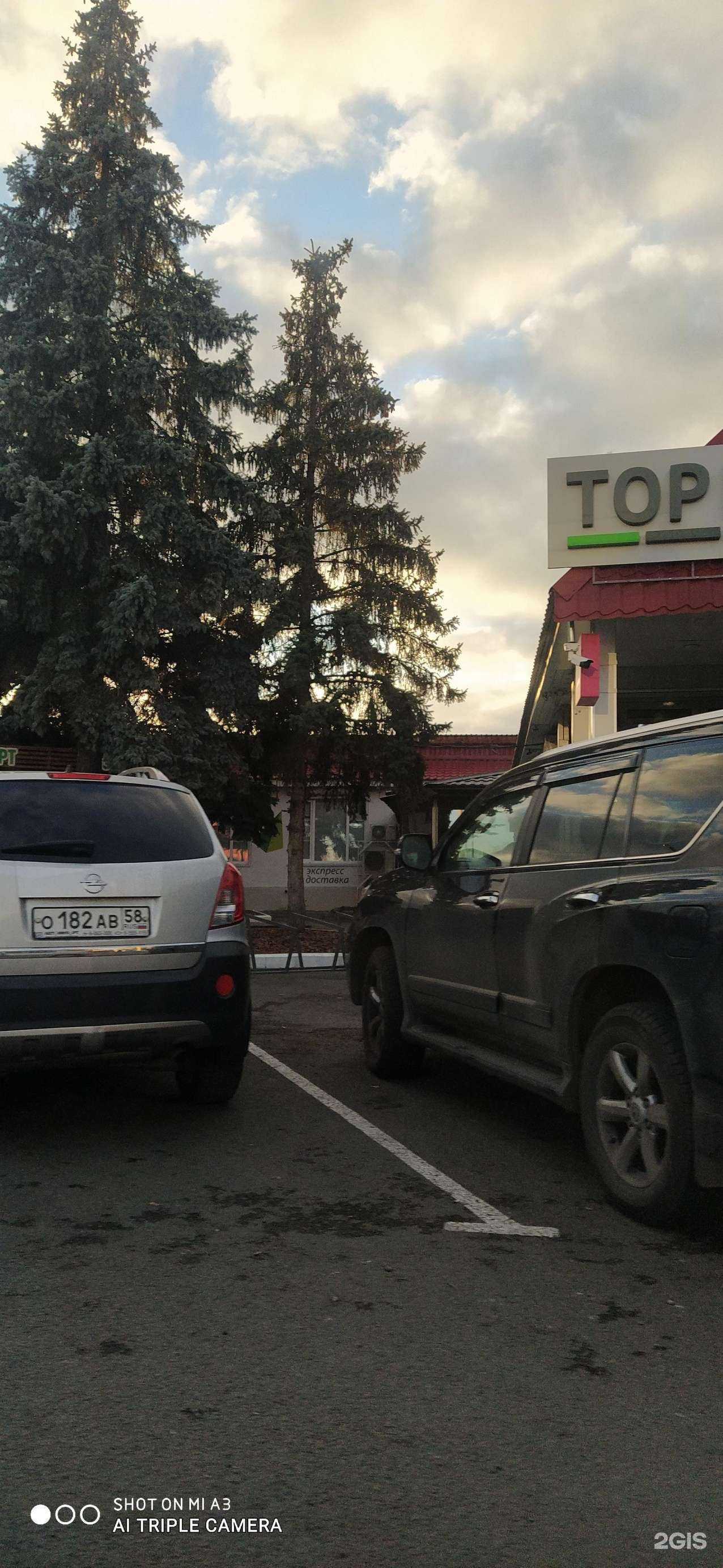 Отзывы на компанию Рабат в Пензе c фото - фотография 2 из 2