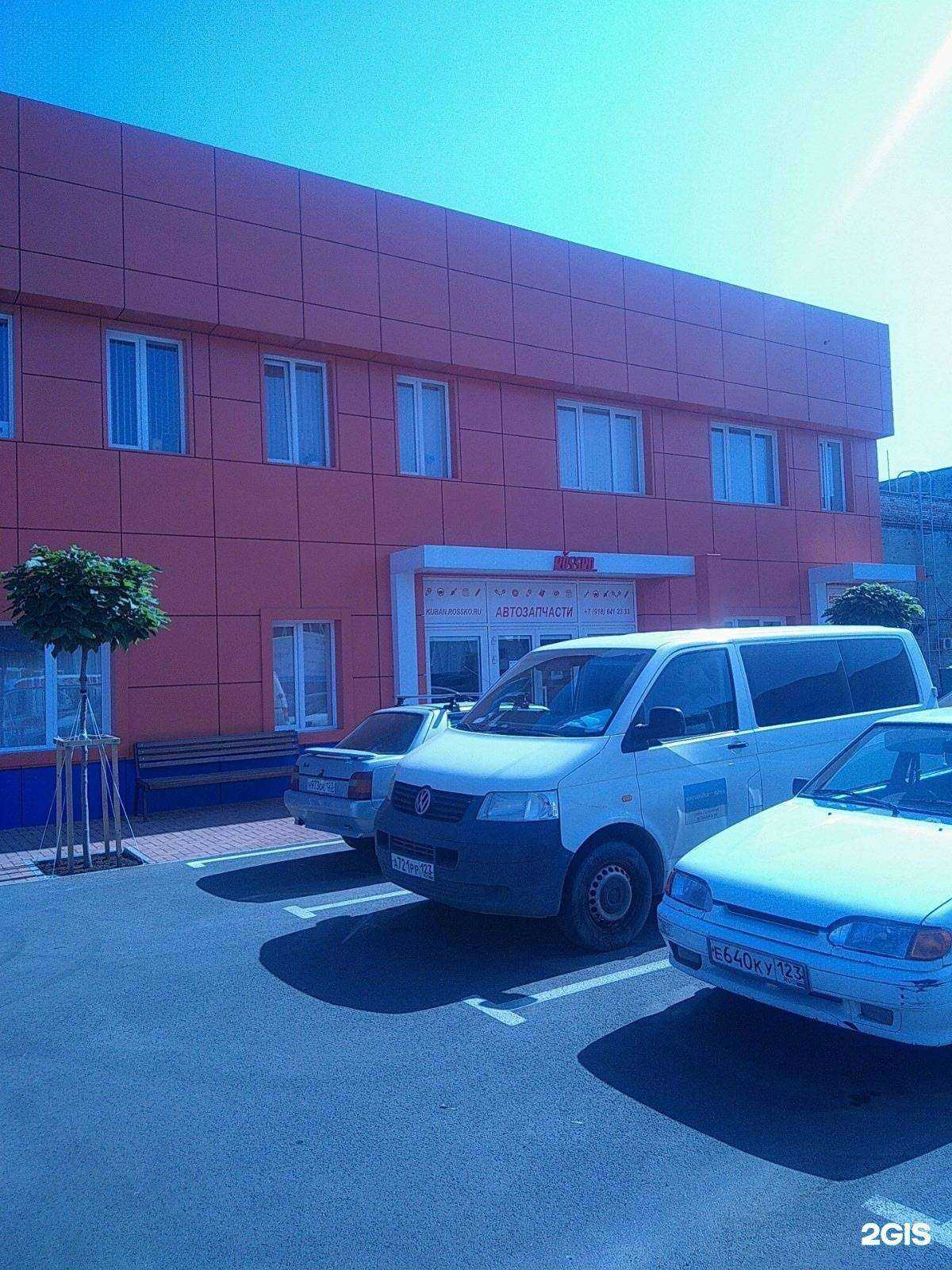 Отзывы на компанию Unixtrade в Краснодаре c фото - фотография 2 из 2