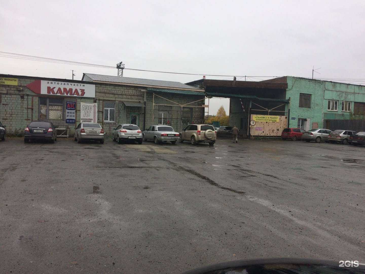 Отзывы на компанию Евромотор-НТ в Нижнем Тагиле c фото