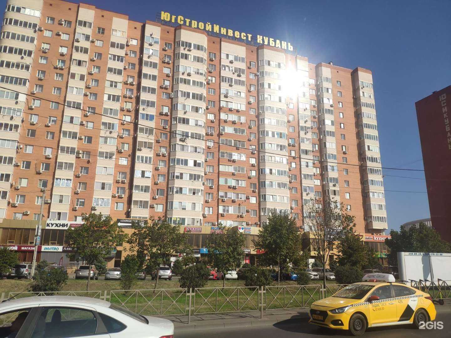 Отзывы на компанию Студия косметолога в г. Краснодар c фото