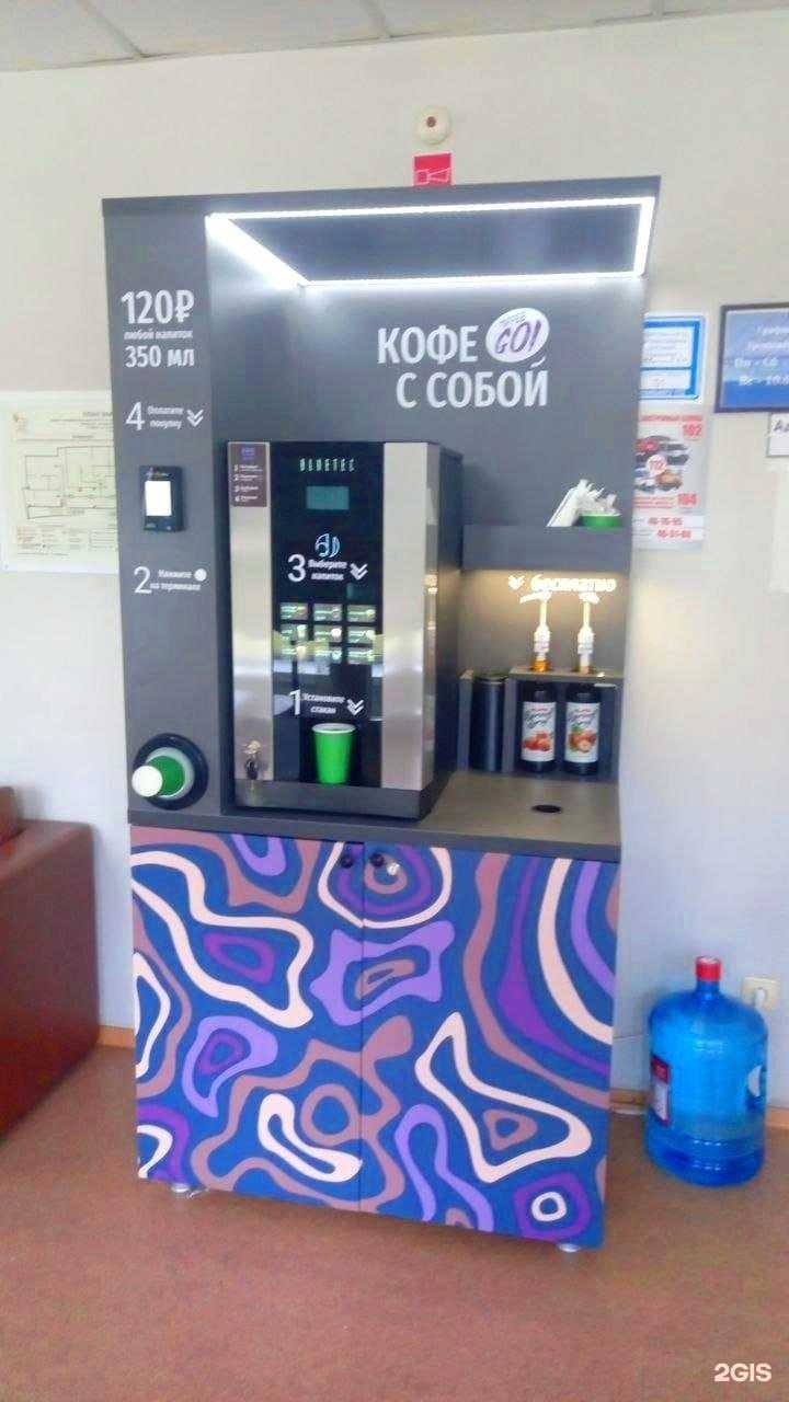 Отзывы на компанию ТО ДЭССО в Тюмени c фото