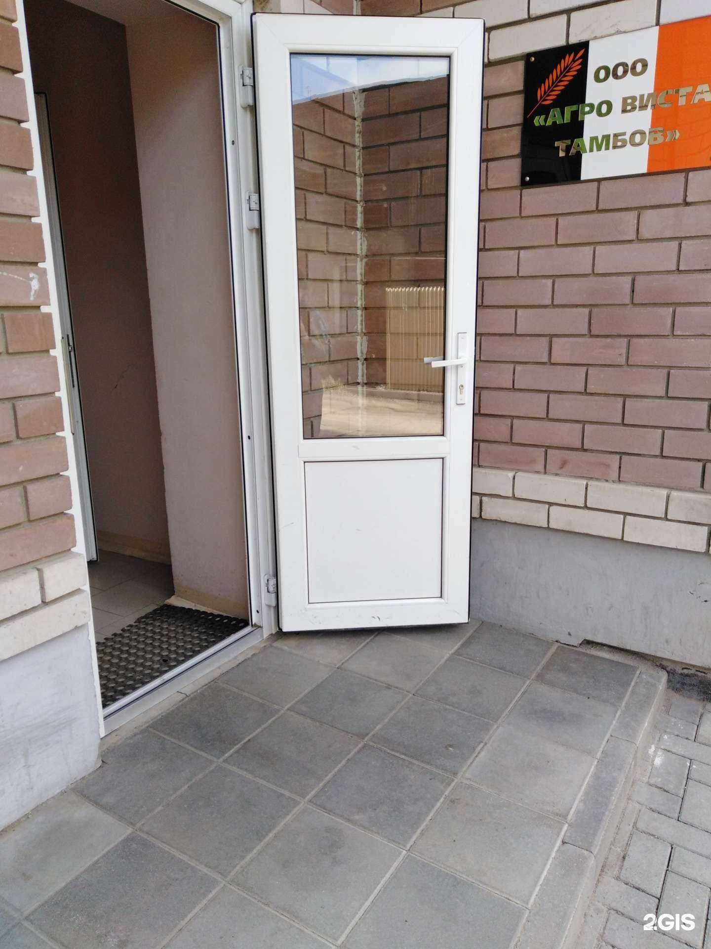 Отзывы на компанию Адвокатская палата Тамбовской области в г. Тамбов c фото