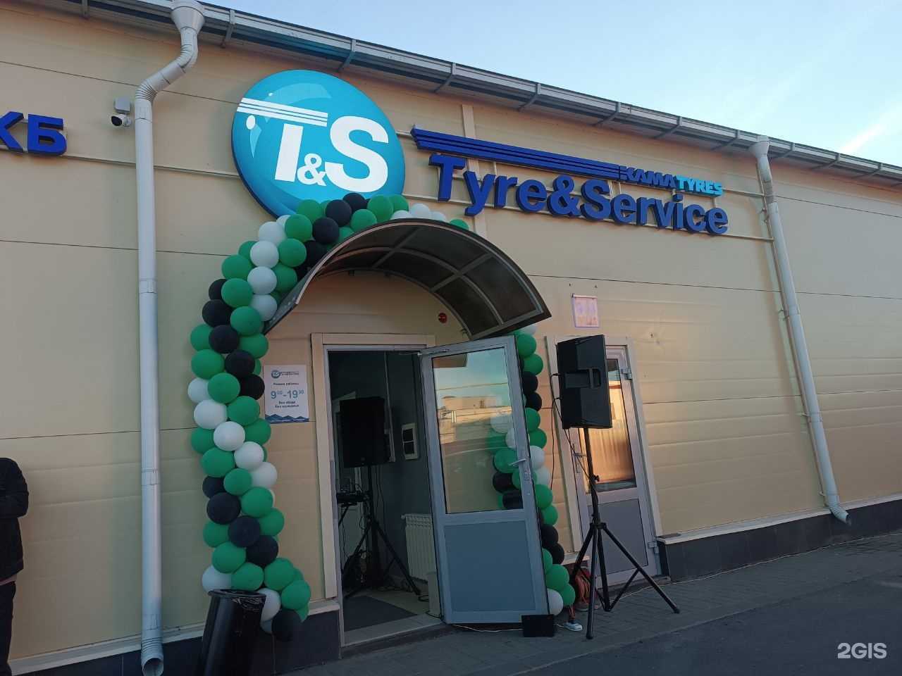 Отзывы на компанию Колёса Даром в г. Орёл c фото