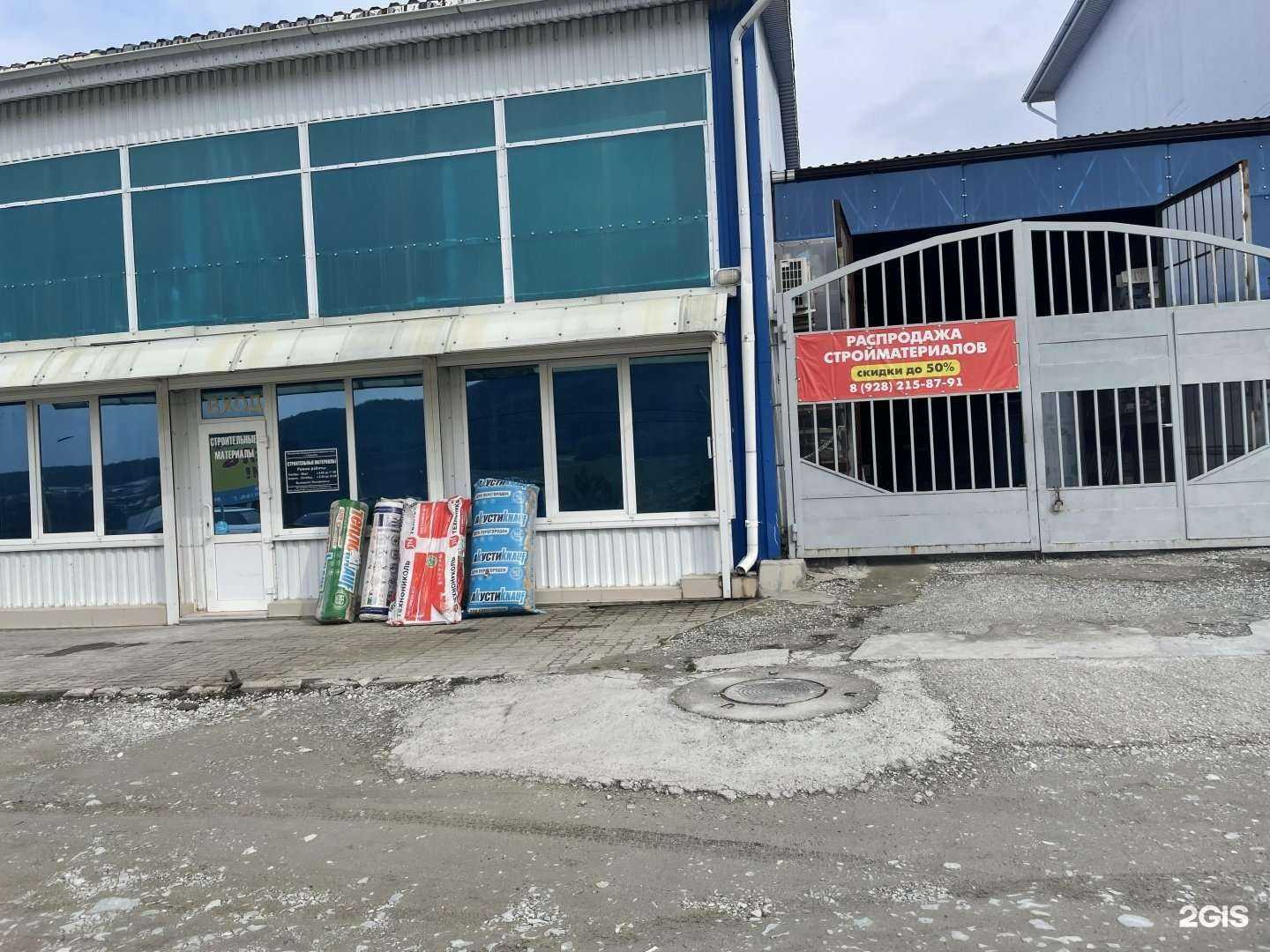 Отзывы на компанию Allpools в Геленджике c фото - фотография 2 из 2