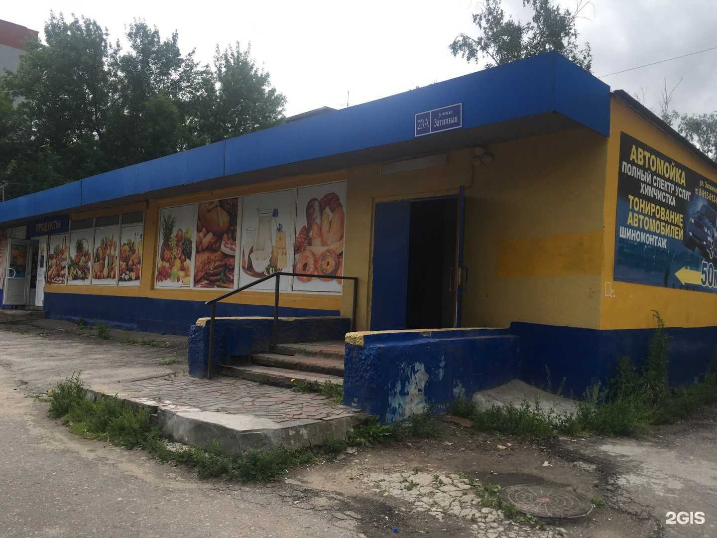 Отзывы на компанию Сервис 98 в Рязани c фото - фотография 2 из 2