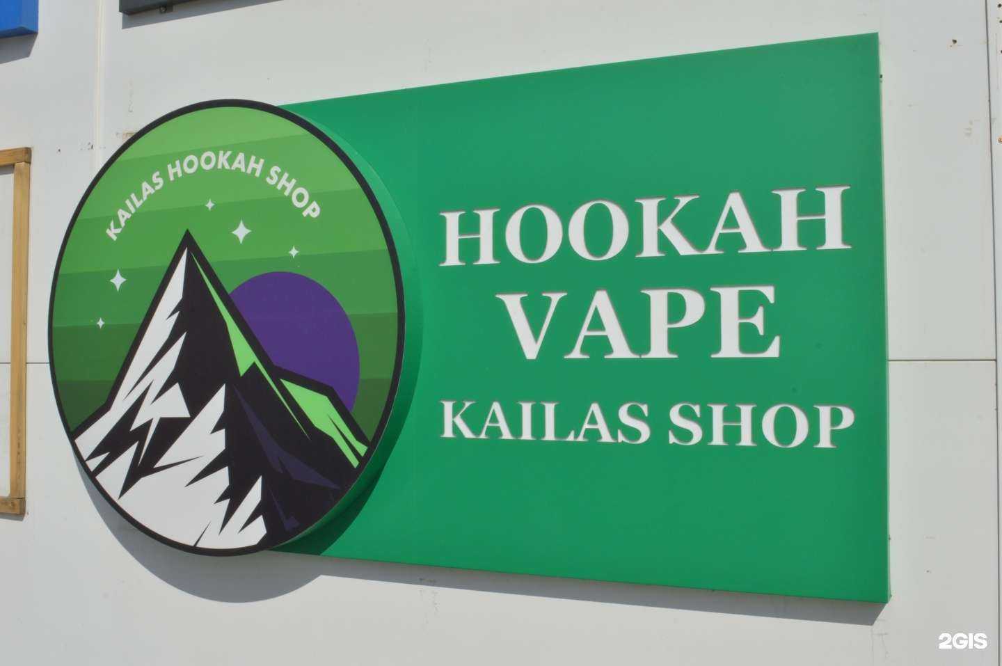 Отзывы на компанию Kailas в г. Ульяновск c фото