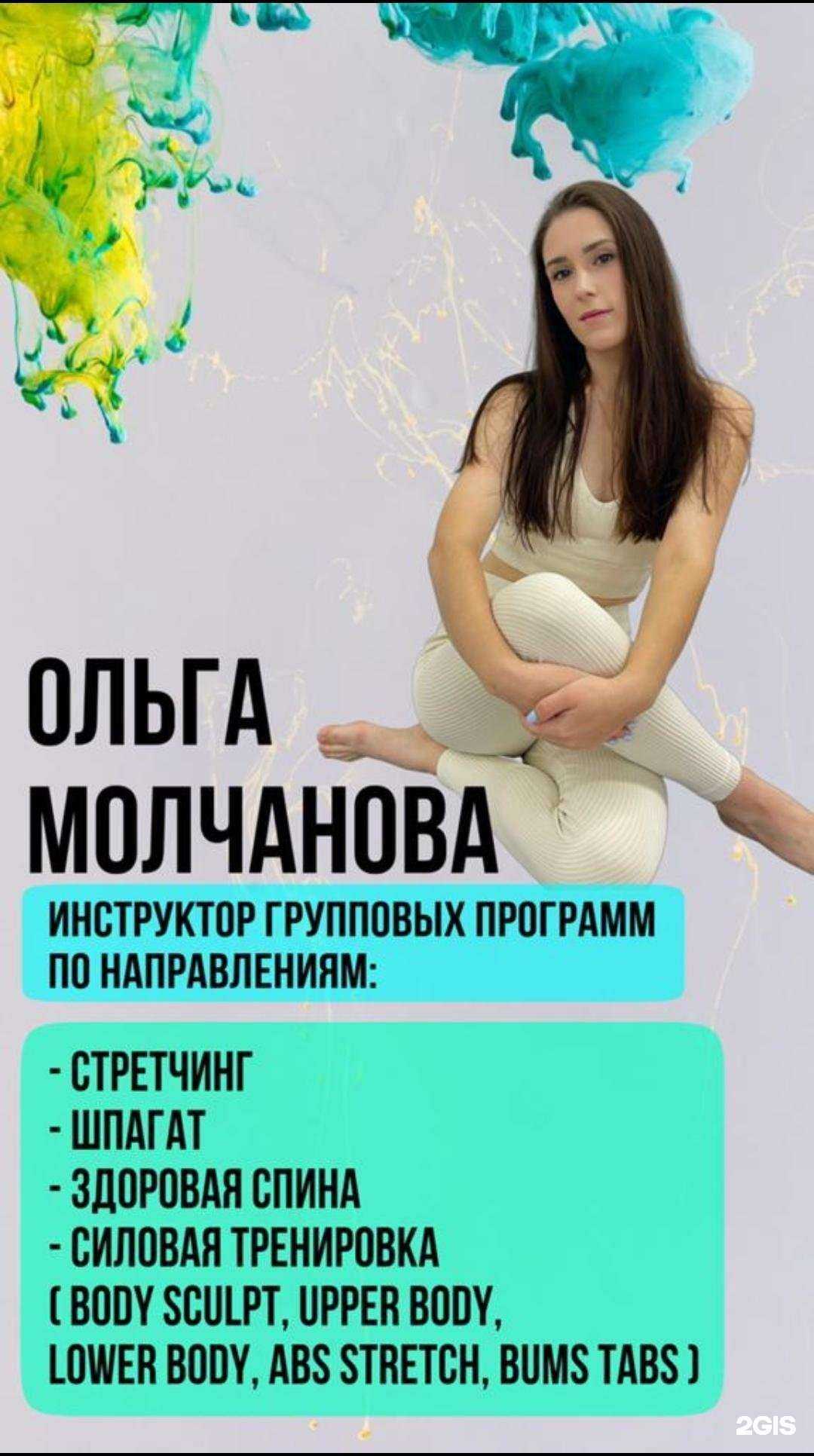 Отзывы на компанию О2 в г. Чехов c фото