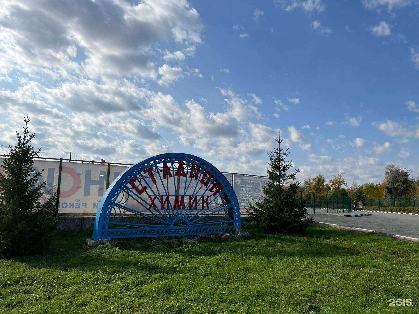 Отзывы на компанию Велосервис в г. Копейск c фото