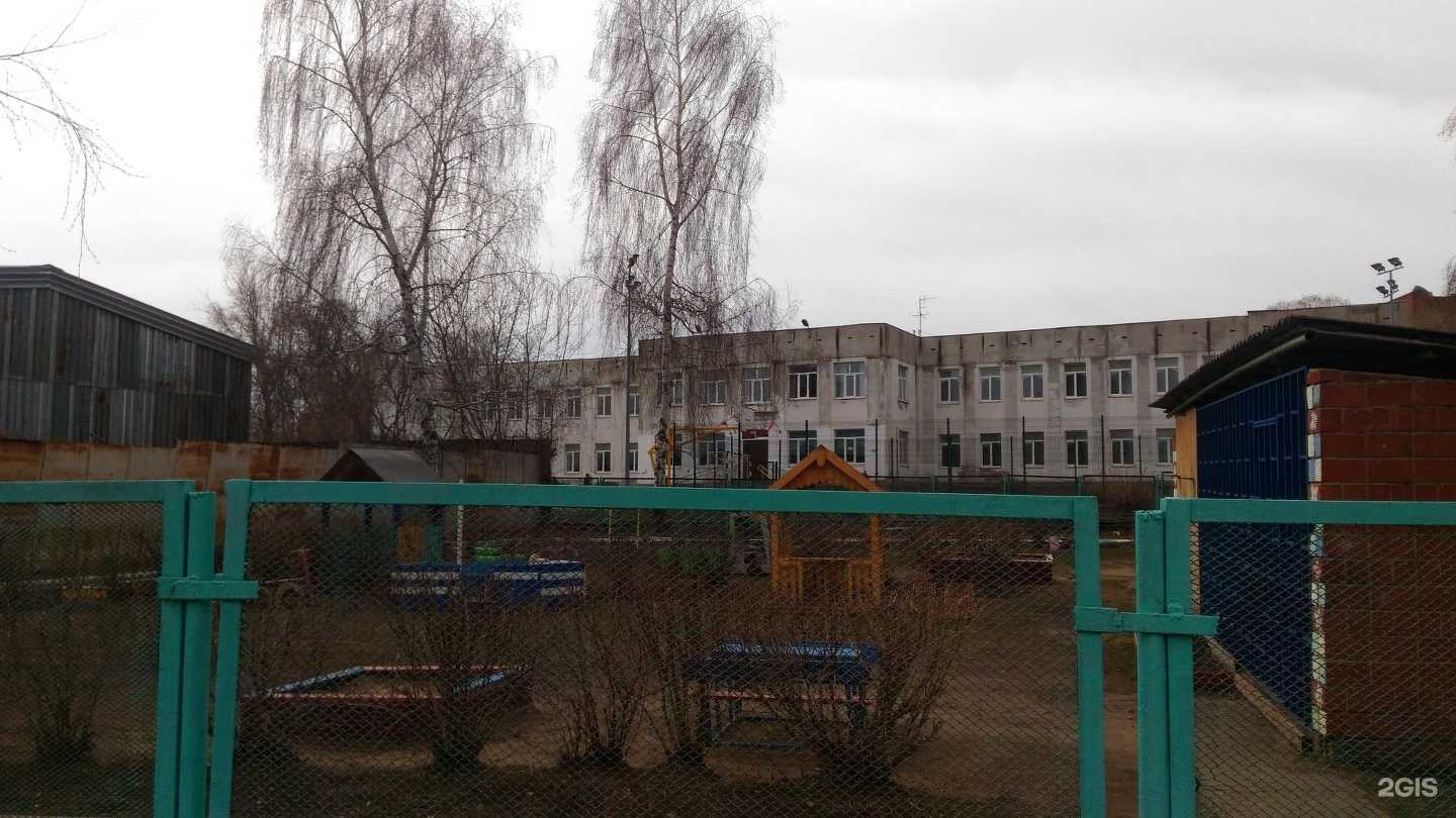 Отзывы на компанию Школа №4 в г. Ижевск c фото