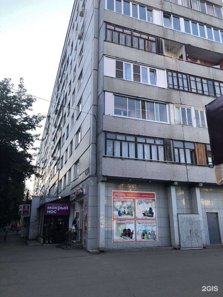 Отзывы на компанию Новэкс в Красноярске c фото - фотография 2 из 2