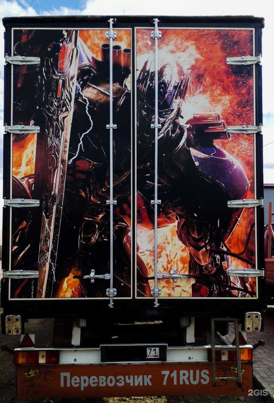 Отзывы на компанию Наклейка Нк в г. Новокузнецк c фото