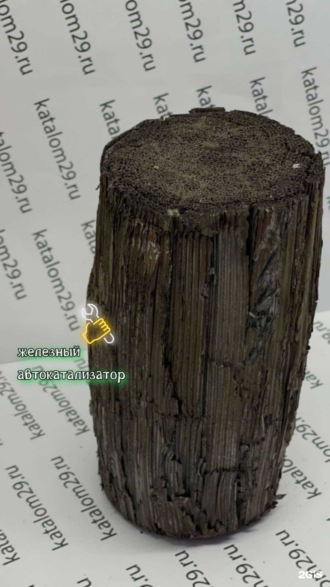 Отзывы на компанию Катализаторный Centr в Северодвинске c фото