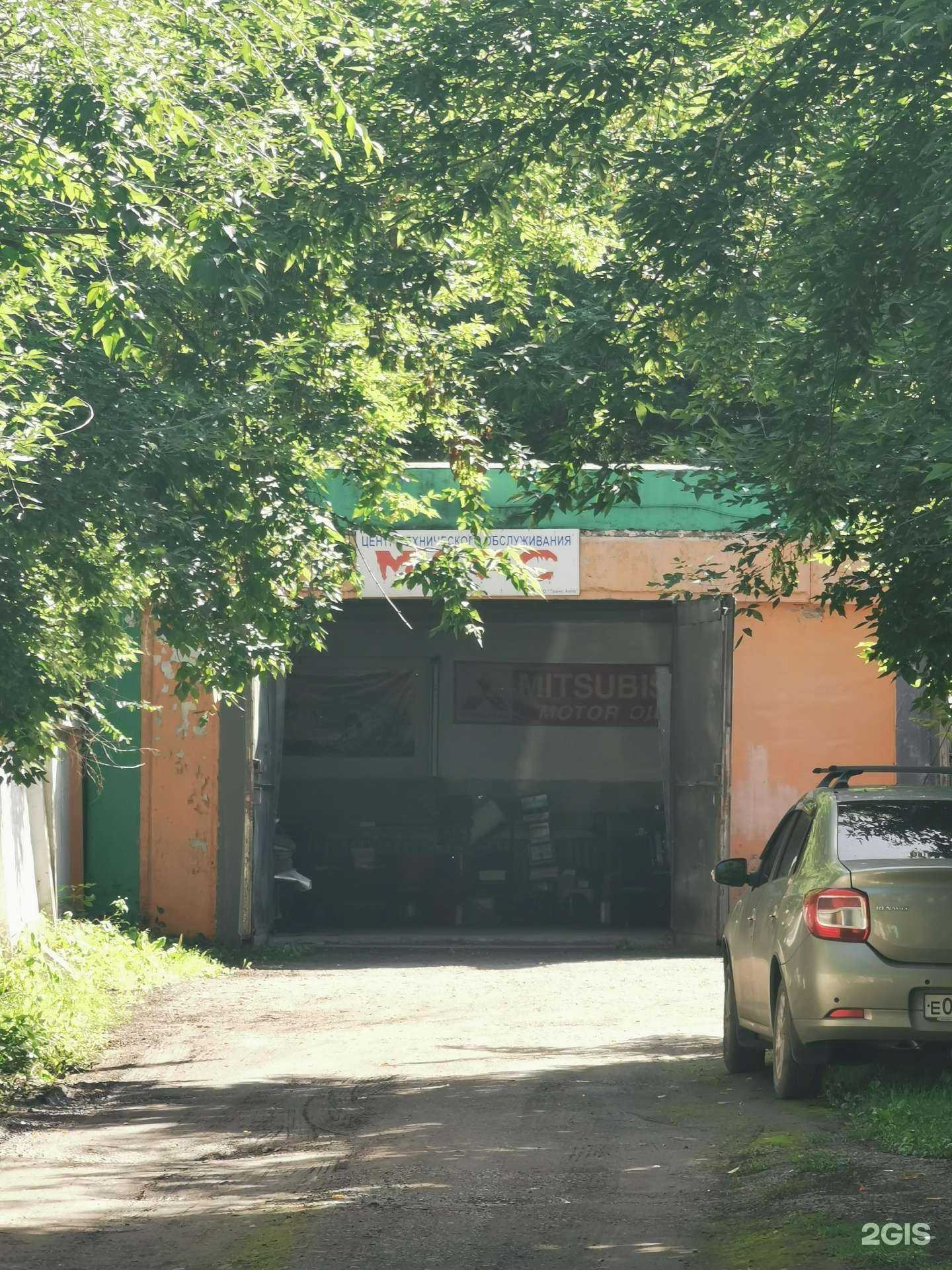 Отзывы на компанию Марс в Кемерове c фото