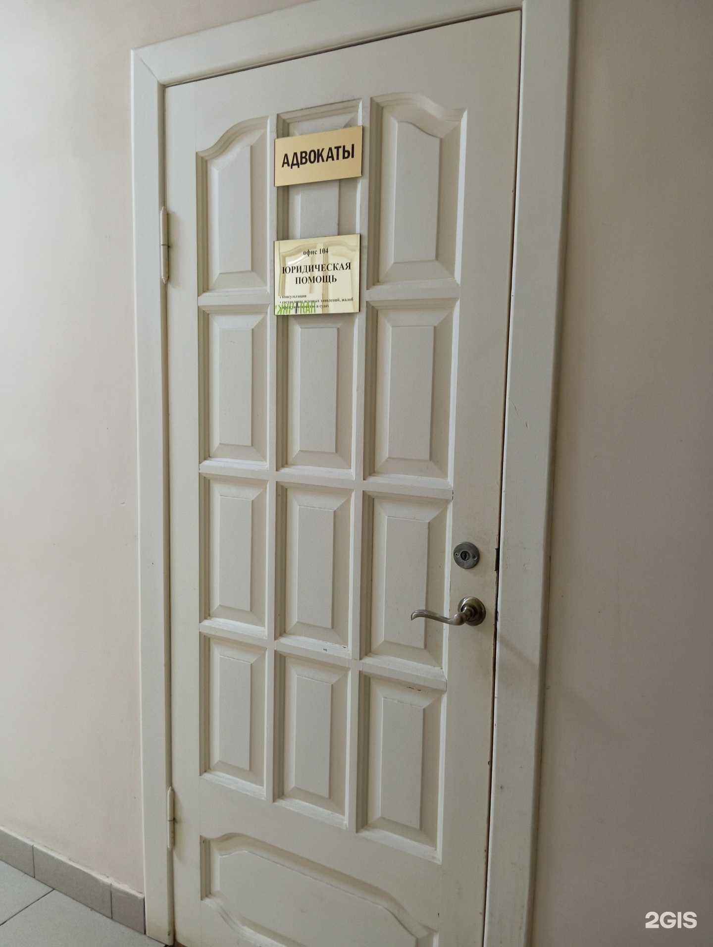 Отзывы на компанию Советник в г. Киров c фото