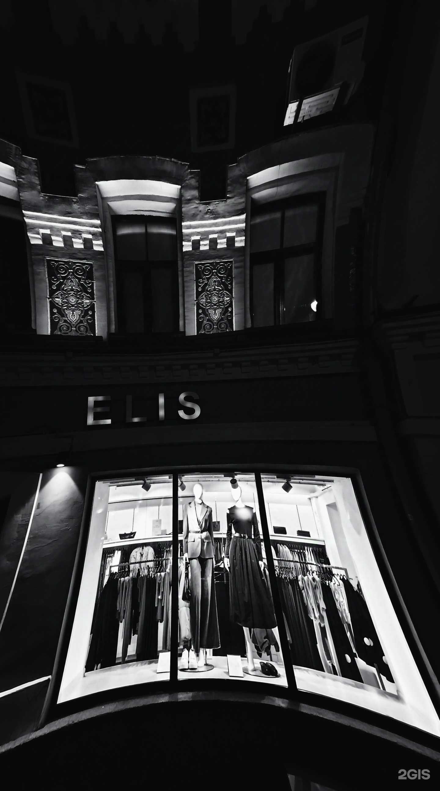 Отзывы на компанию Elis в Воронеже c фото - фотография 2 из 2