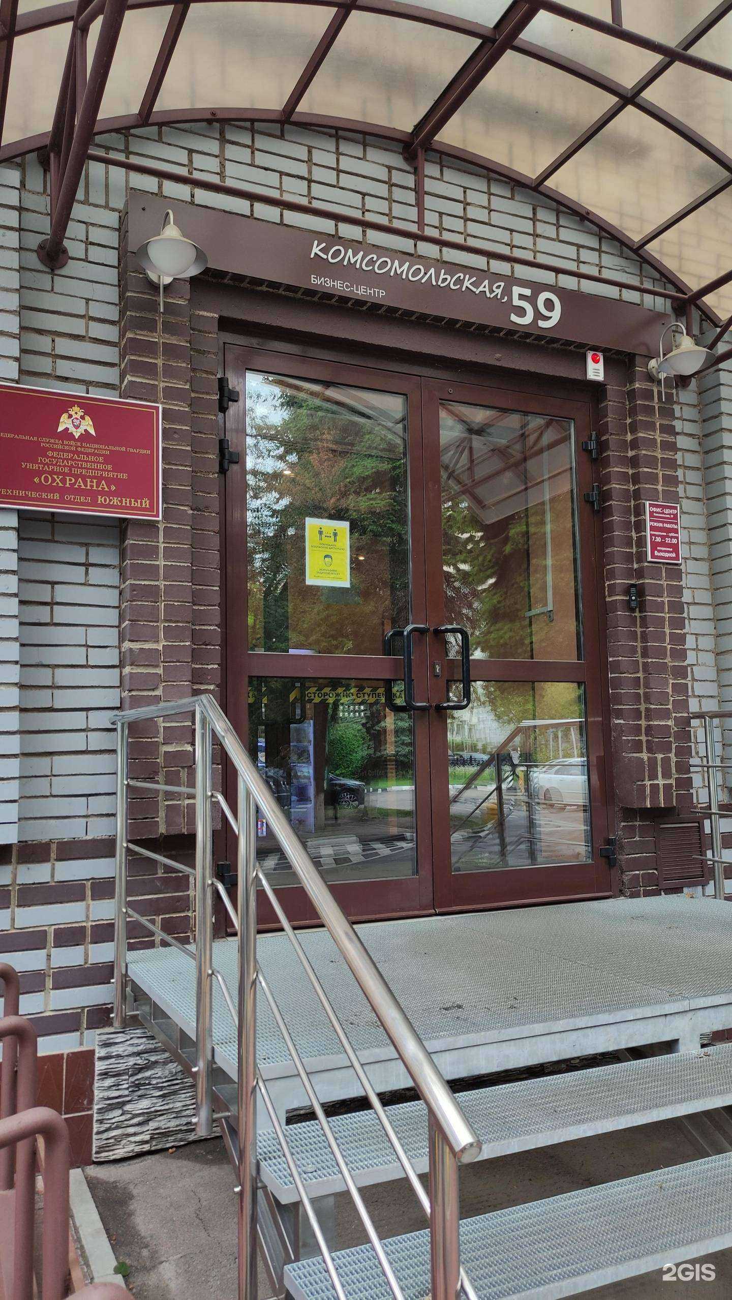 Отзывы на компанию Гранат в г. Подольск c фото