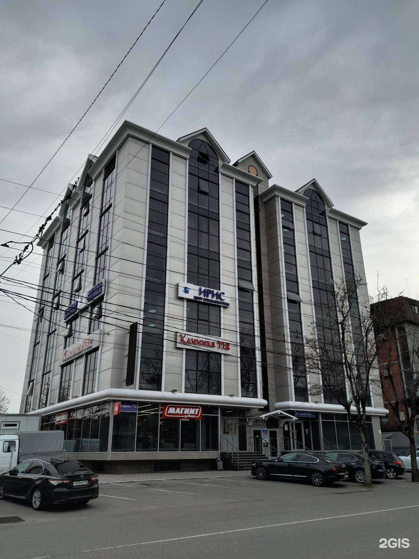 Отзывы на компанию Аист 24 в г. Краснодар c фото