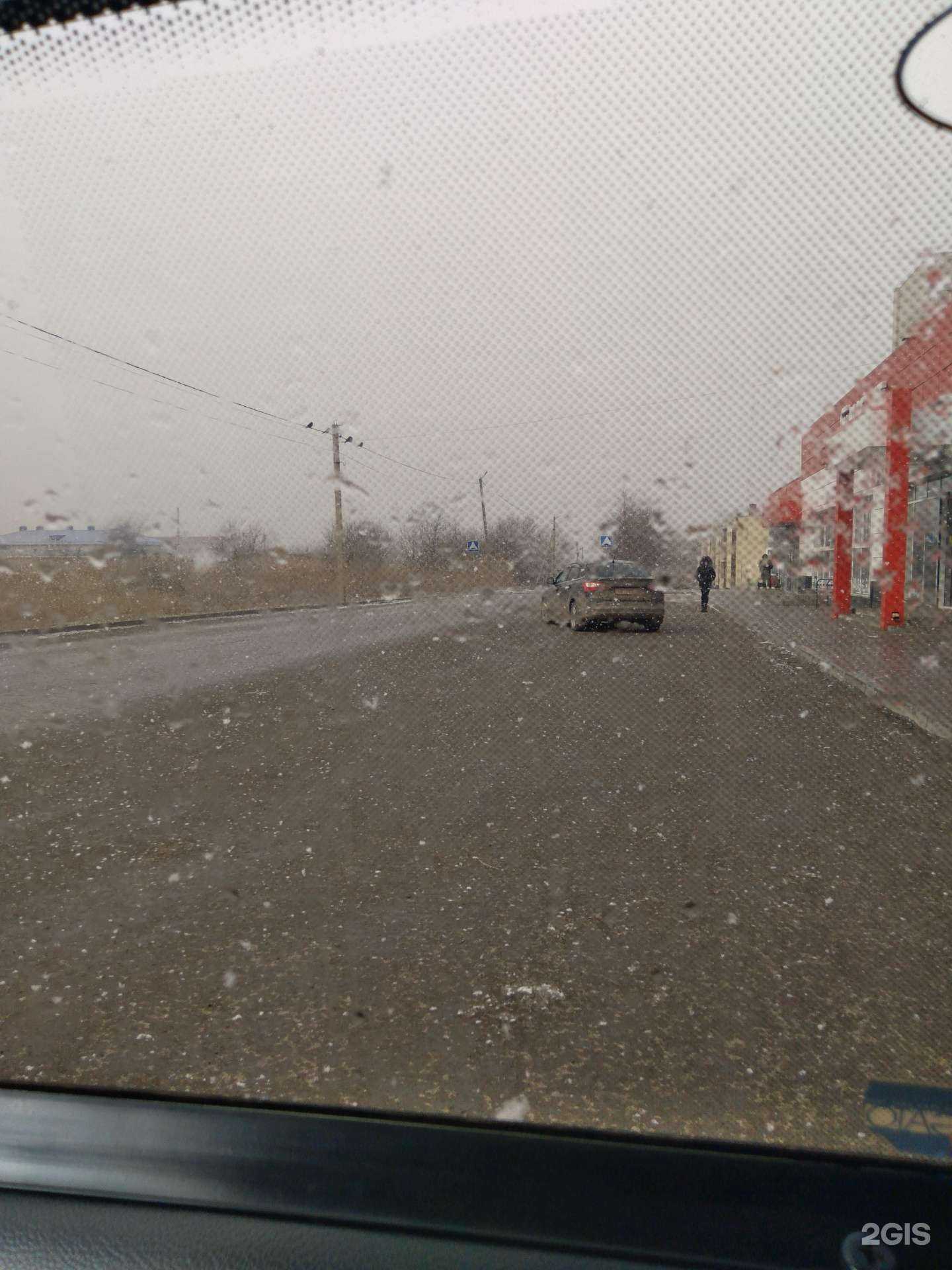 Отзывы на компанию Городское в Новочеркасске c фото