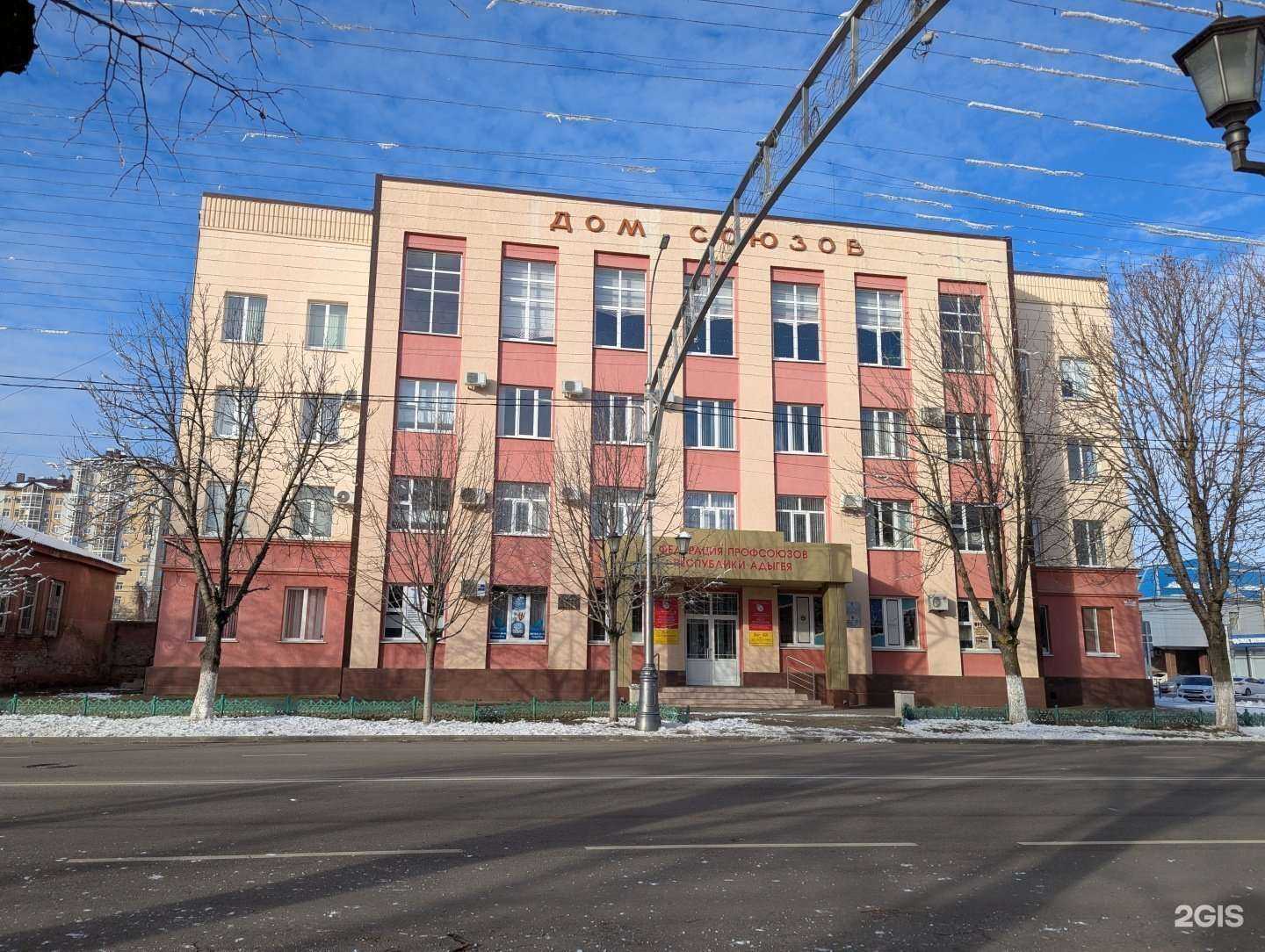 Отзывы на компанию Кабинет адвоката Фоминой А.С. в г. Майкоп c фото