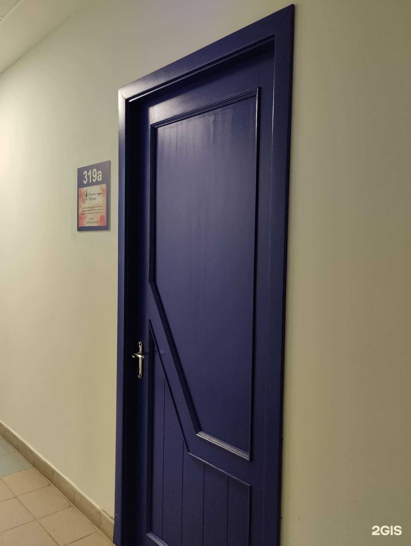 Отзывы на компанию NDlashes в Туле c фото