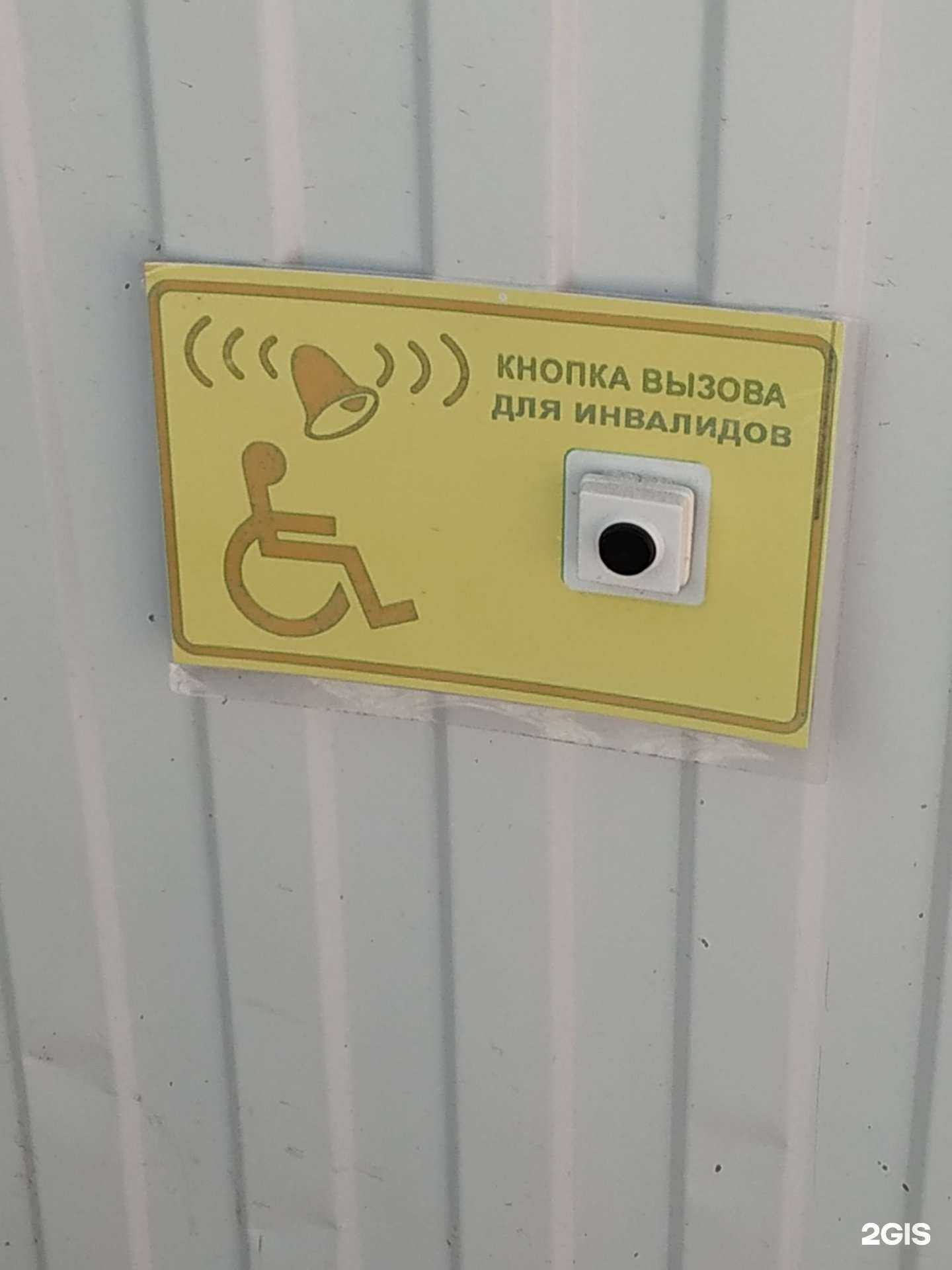 Отзывы на компанию Виола в Благовещенске c фото