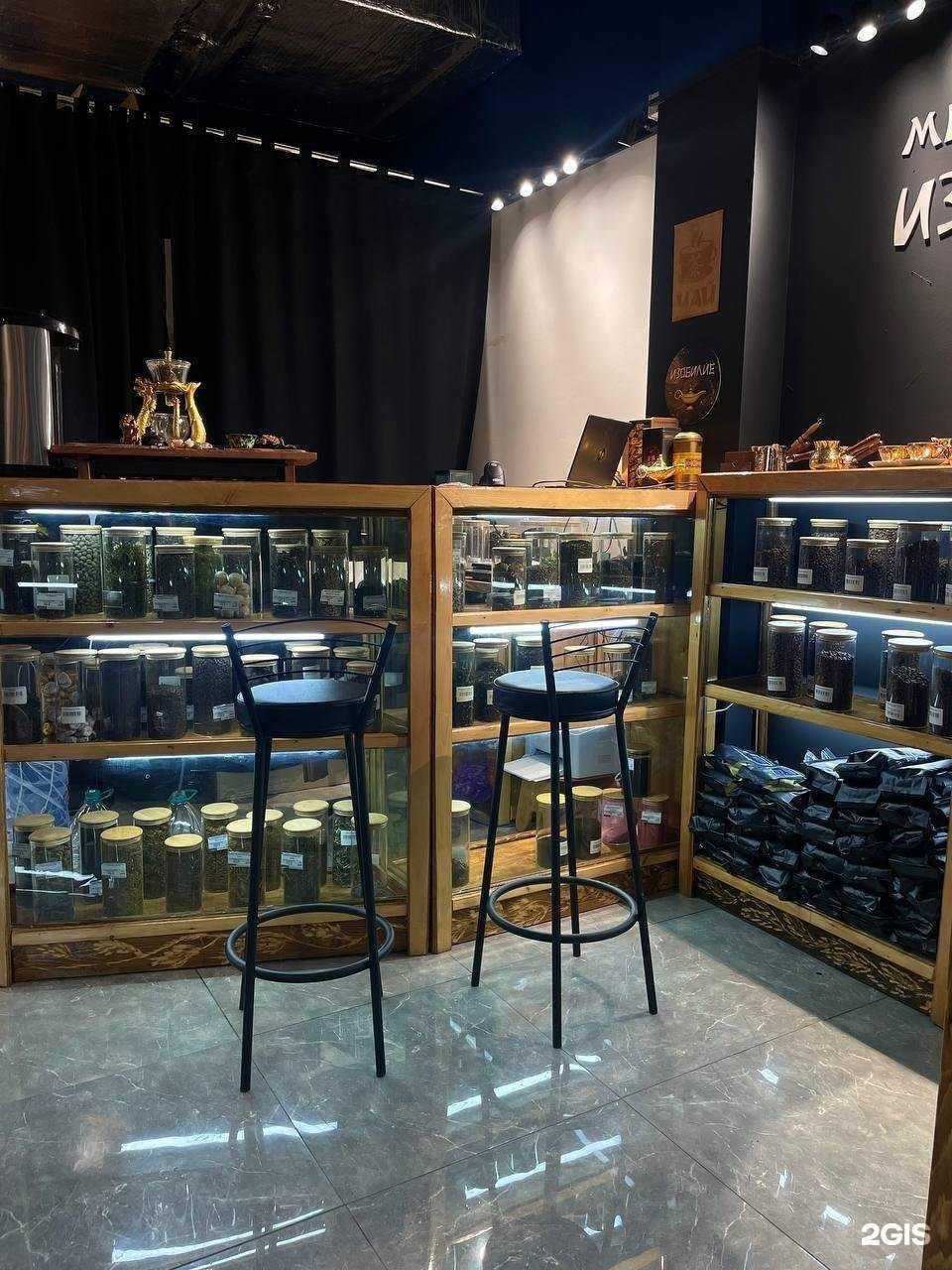 Отзывы на компанию Чайное Изобилие в г. Южно-Сахалинск c фото