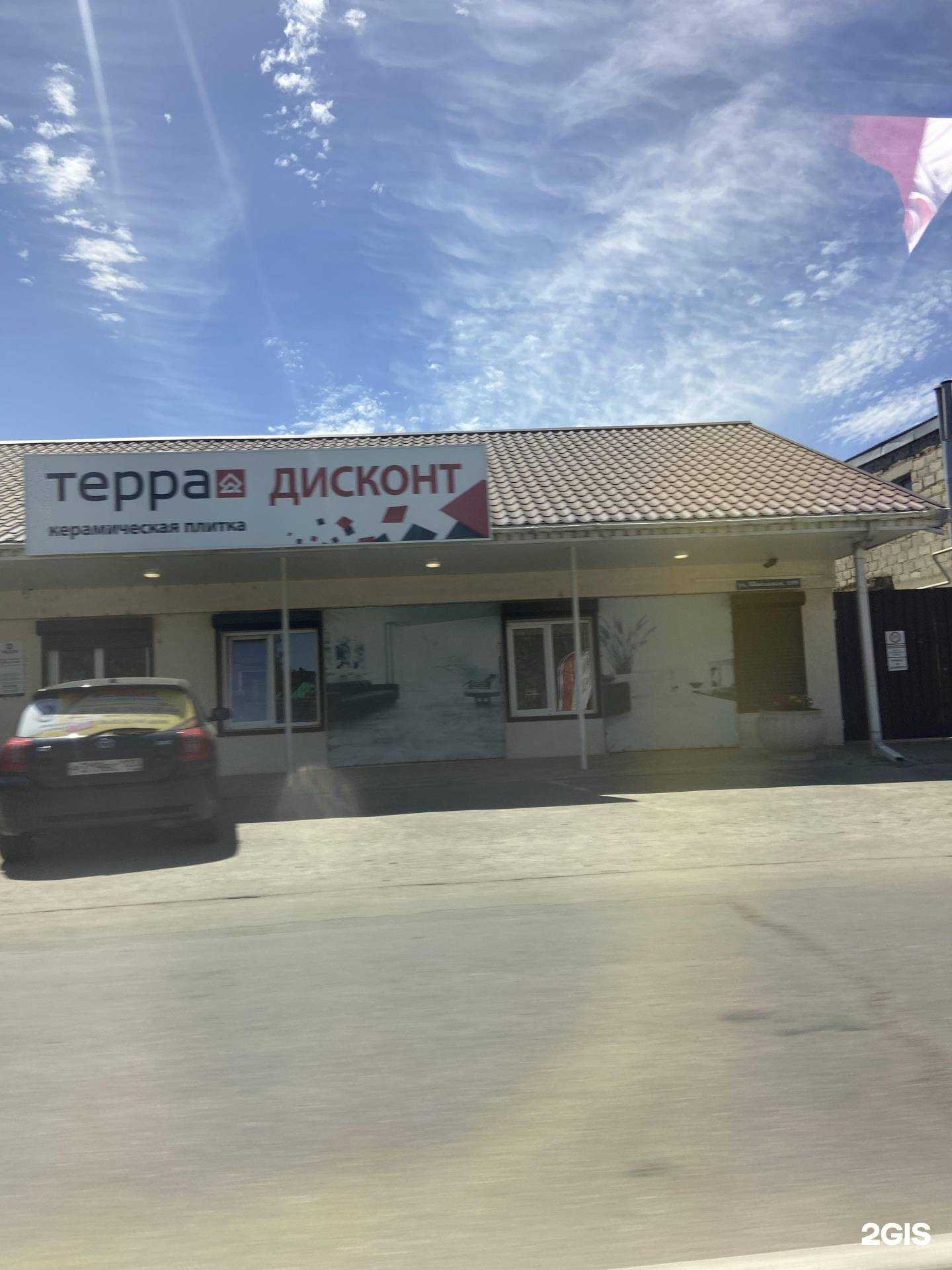 Отзывы на компанию Кабинет депиляции в Славянске-на-Кубани c фото - фотография 2 из 2