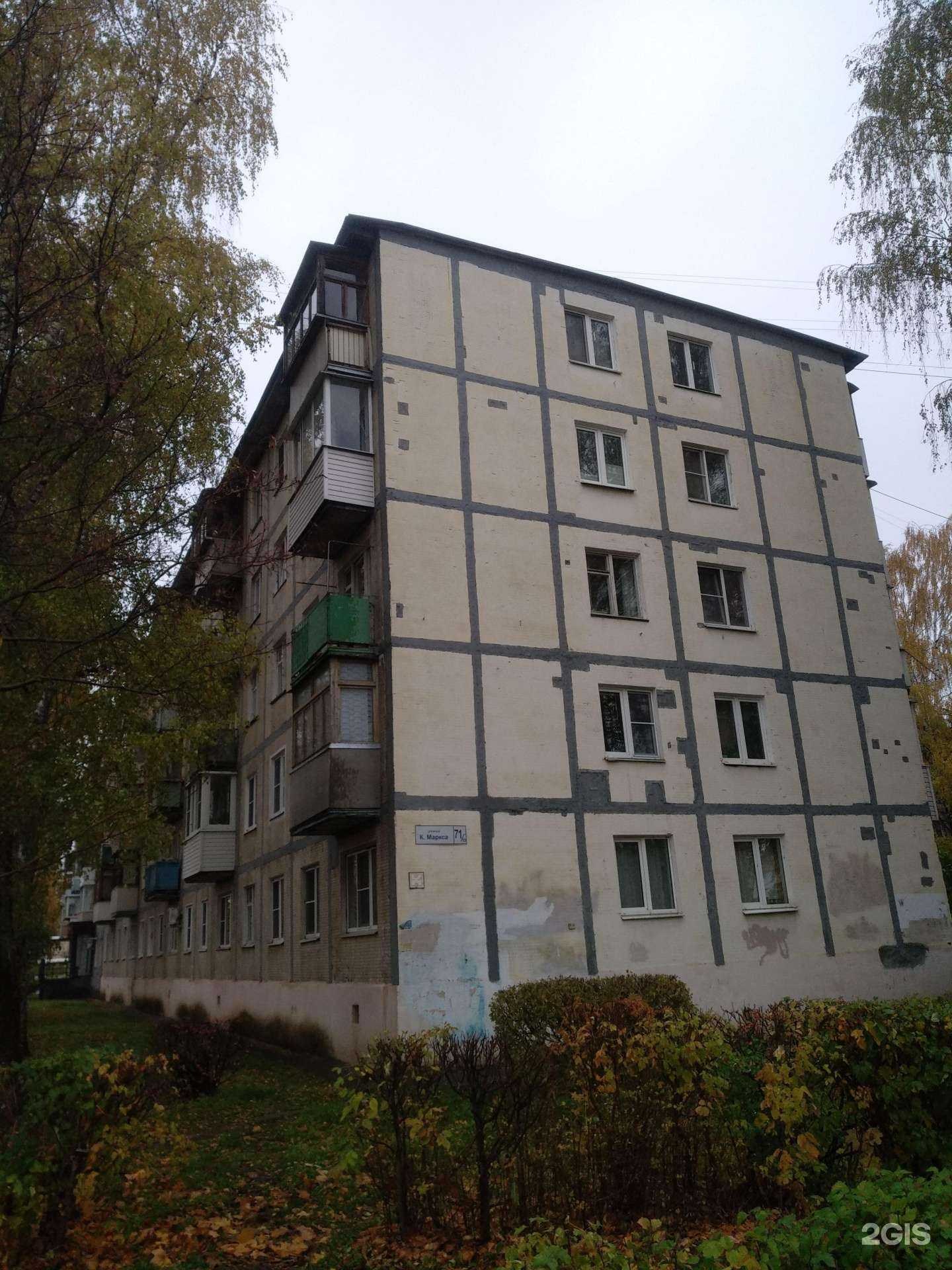 Отзывы на компанию Леди шарм и джентльмен в Клине c фото - фотография 2 из 2