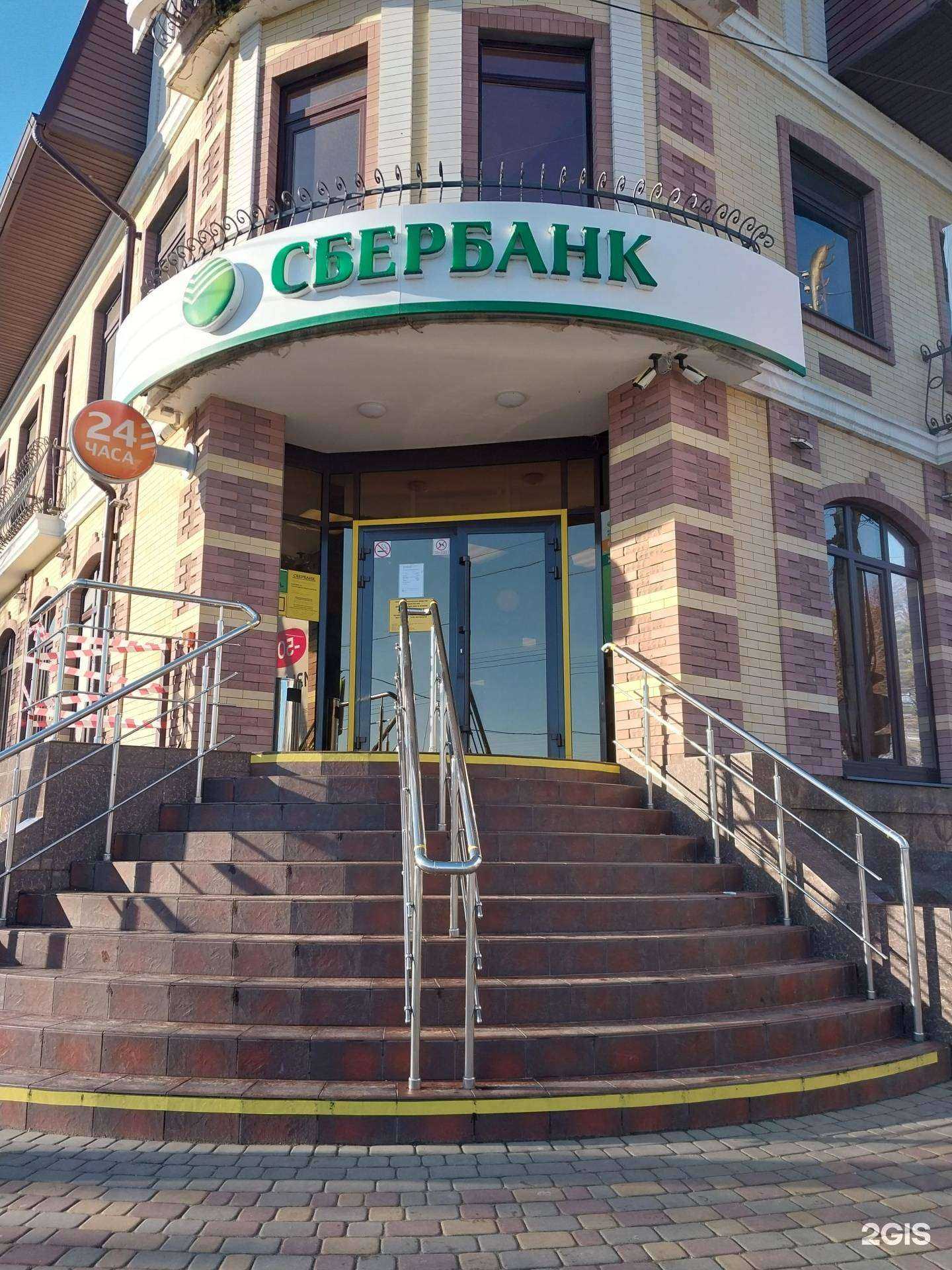 Отзывы на компанию СберСтрахование в Армавире c фото