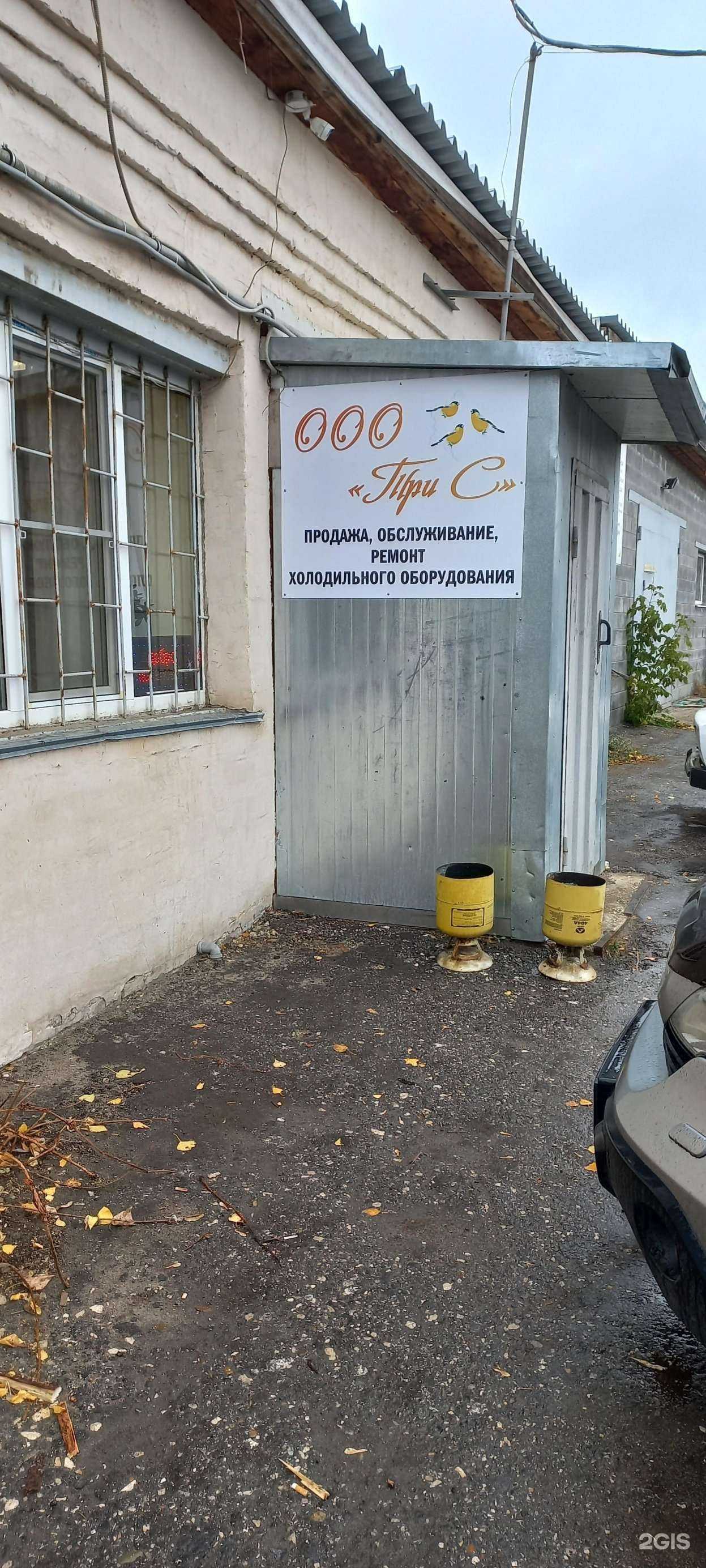 Отзывы на компанию Торгово-сервисная фирма в г. Тольятти c фото