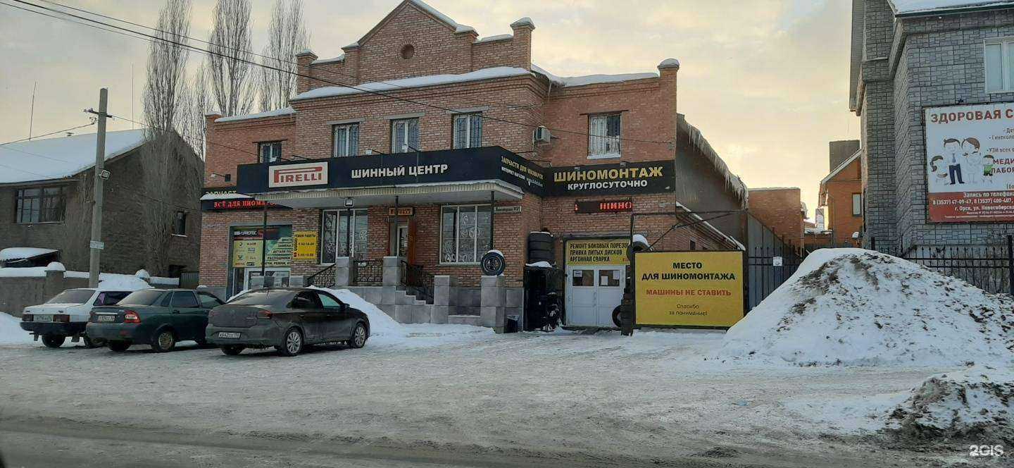 Отзывы на компанию Все для иномарок в Орске c фото - фотография 2 из 2