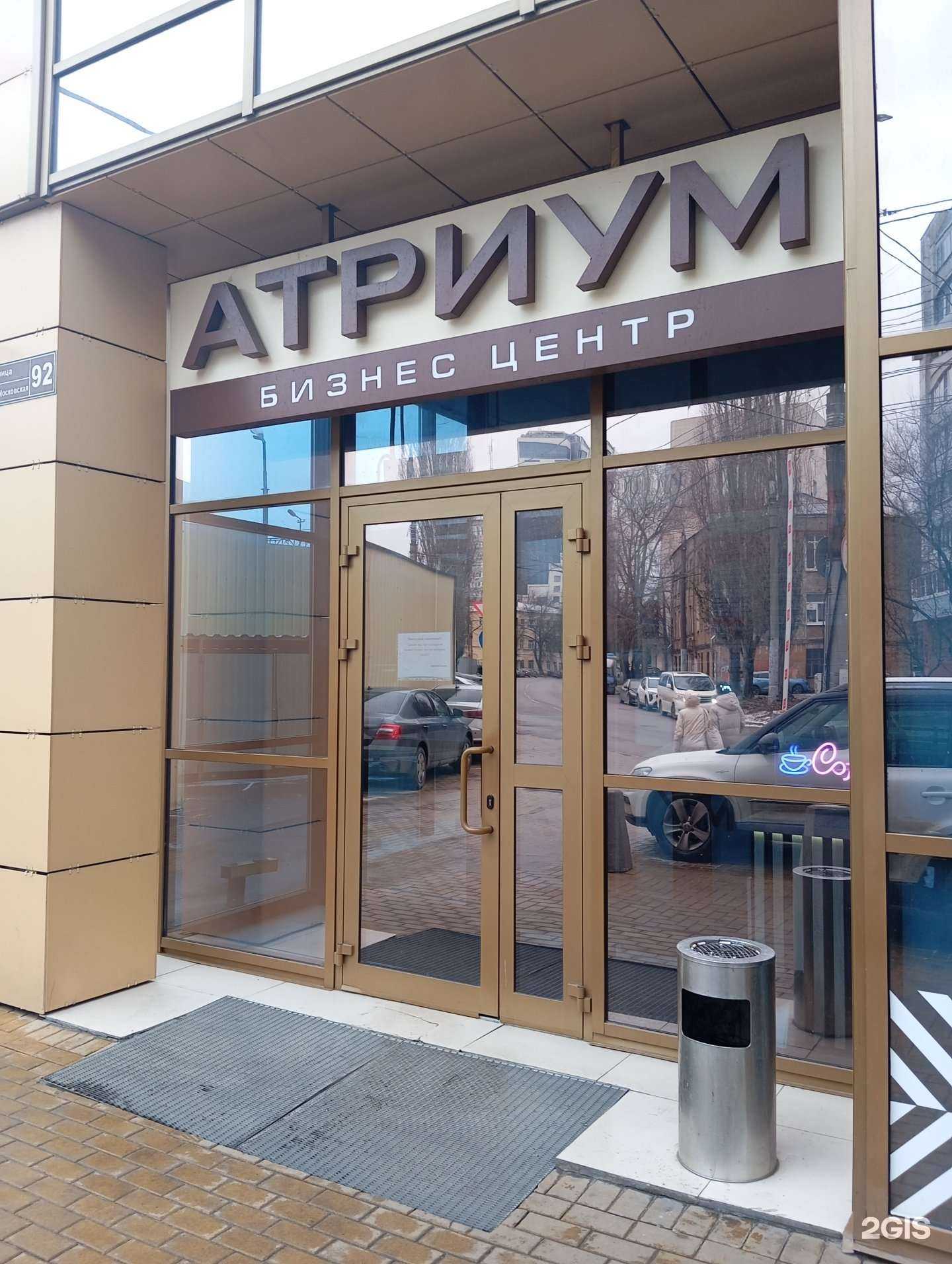 Отзывы на компанию Ногтевая студия в Воронеже c фото