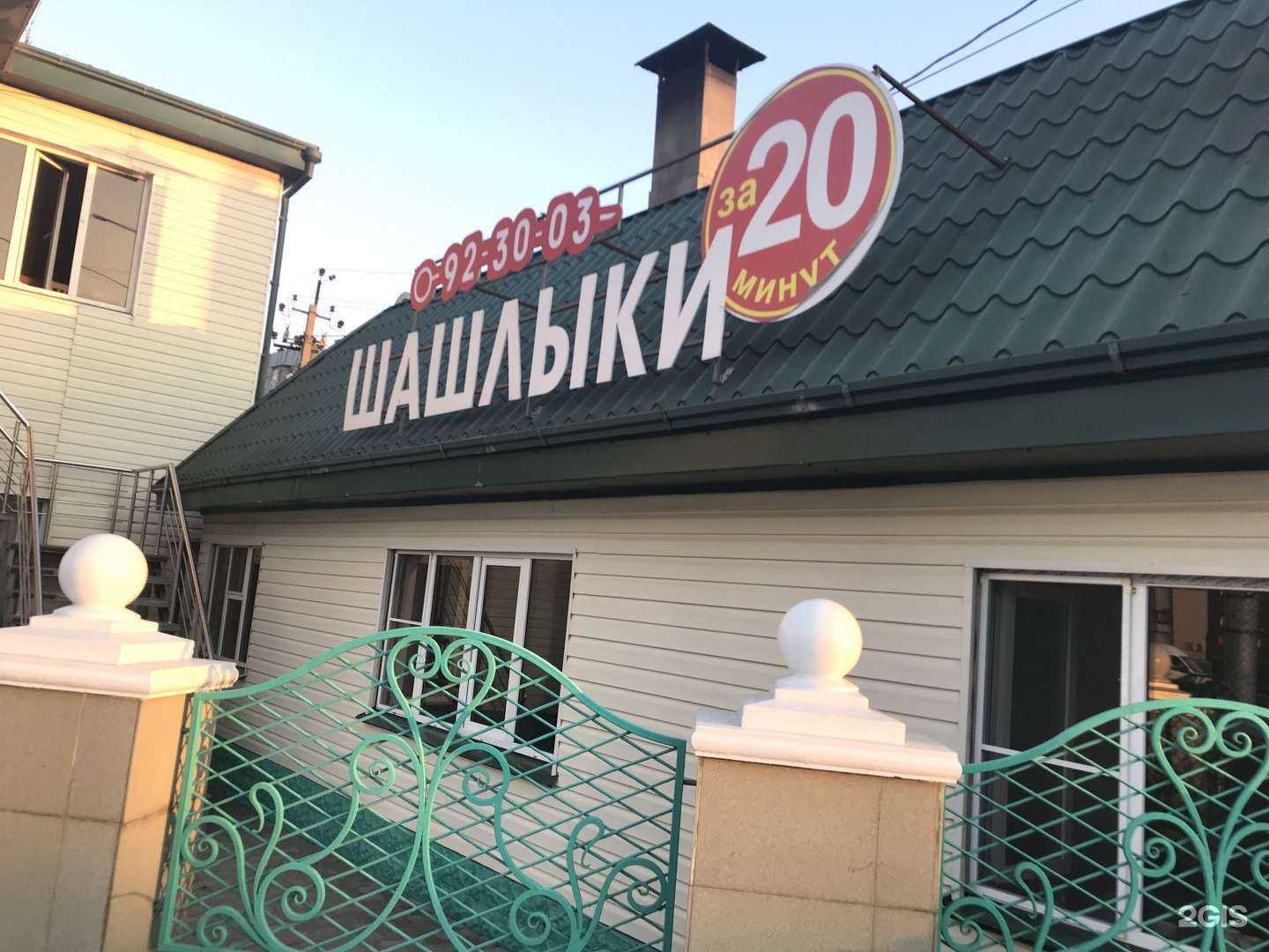 Отзывы на компанию Кавказ в г. Махачкала c фото