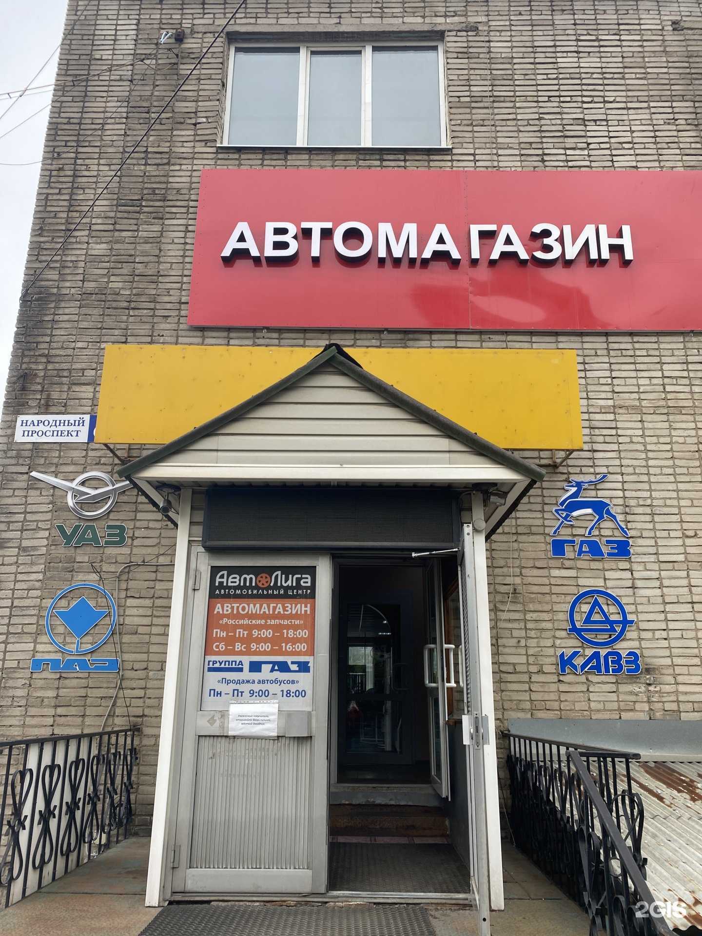 Отзывы на компанию Family Auto Import в Владивостоке c фото - фотография 2 из 2