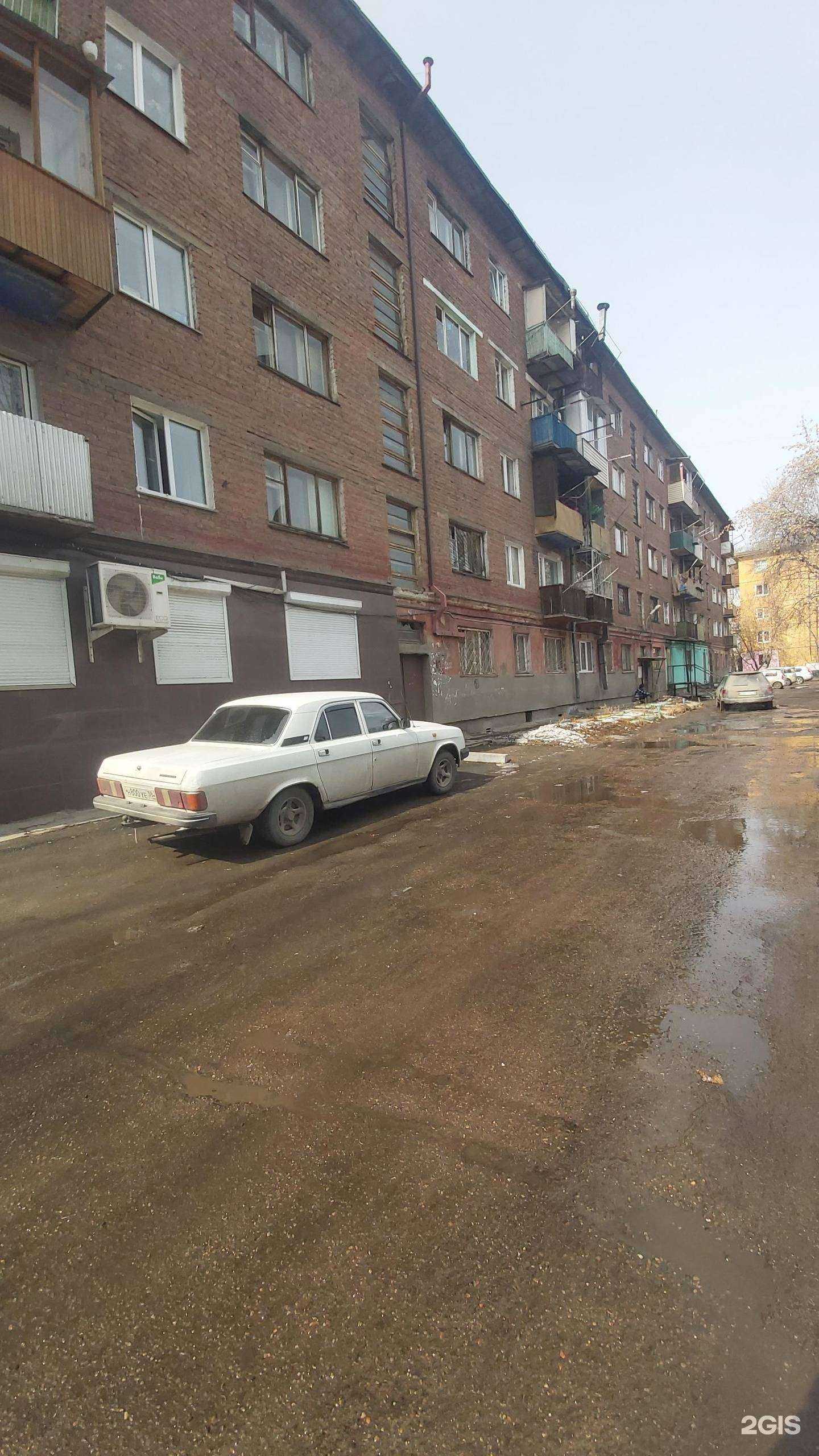 Отзывы на компанию Парикмахерская в Ангарске c фото - фотография 2 из 2