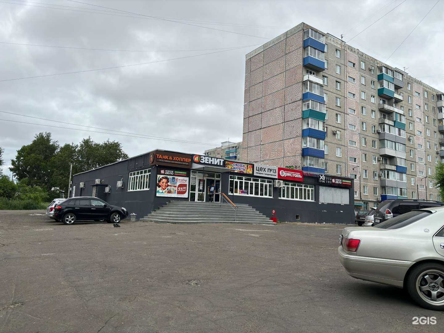 Отзывы на компанию Хб стор в г. Комсомольск-на-Амуре c фото