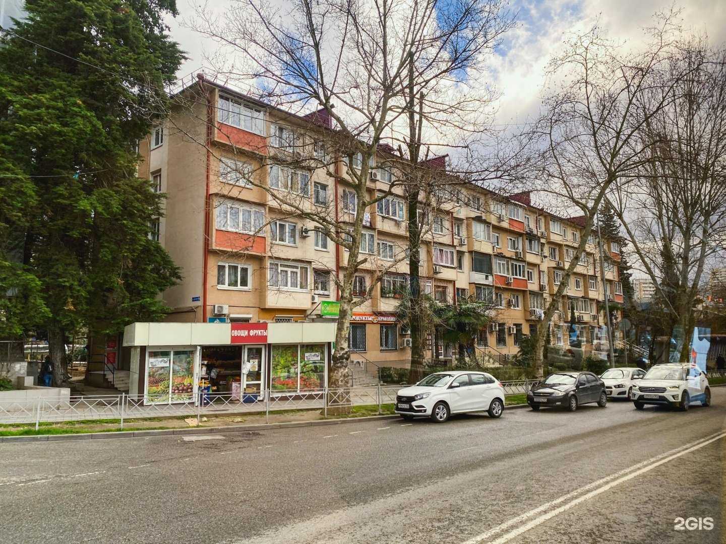 Отзывы на компанию Кубаньфармация в Сочи c фото - фотография 2 из 2