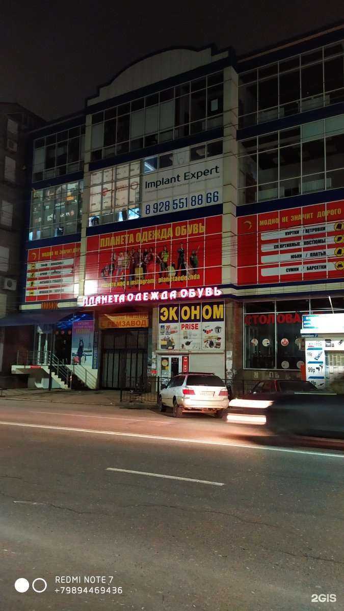 Отзывы на компанию Oculus в Махачкале c фото - фотография 2 из 2