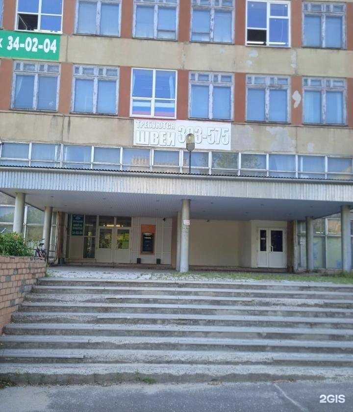 Отзывы на компанию Паулина и партнеры в Иванове c фото